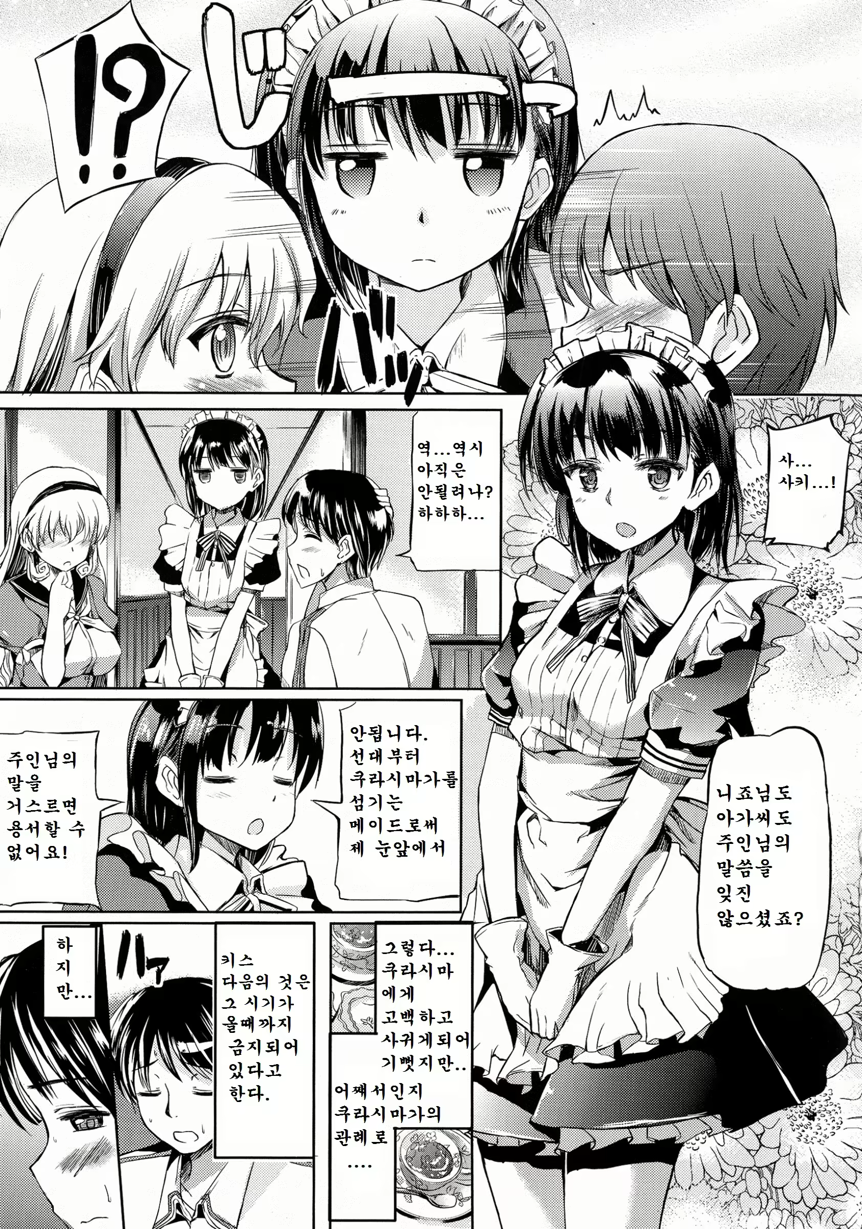 Content 1554230 - 171 페이지