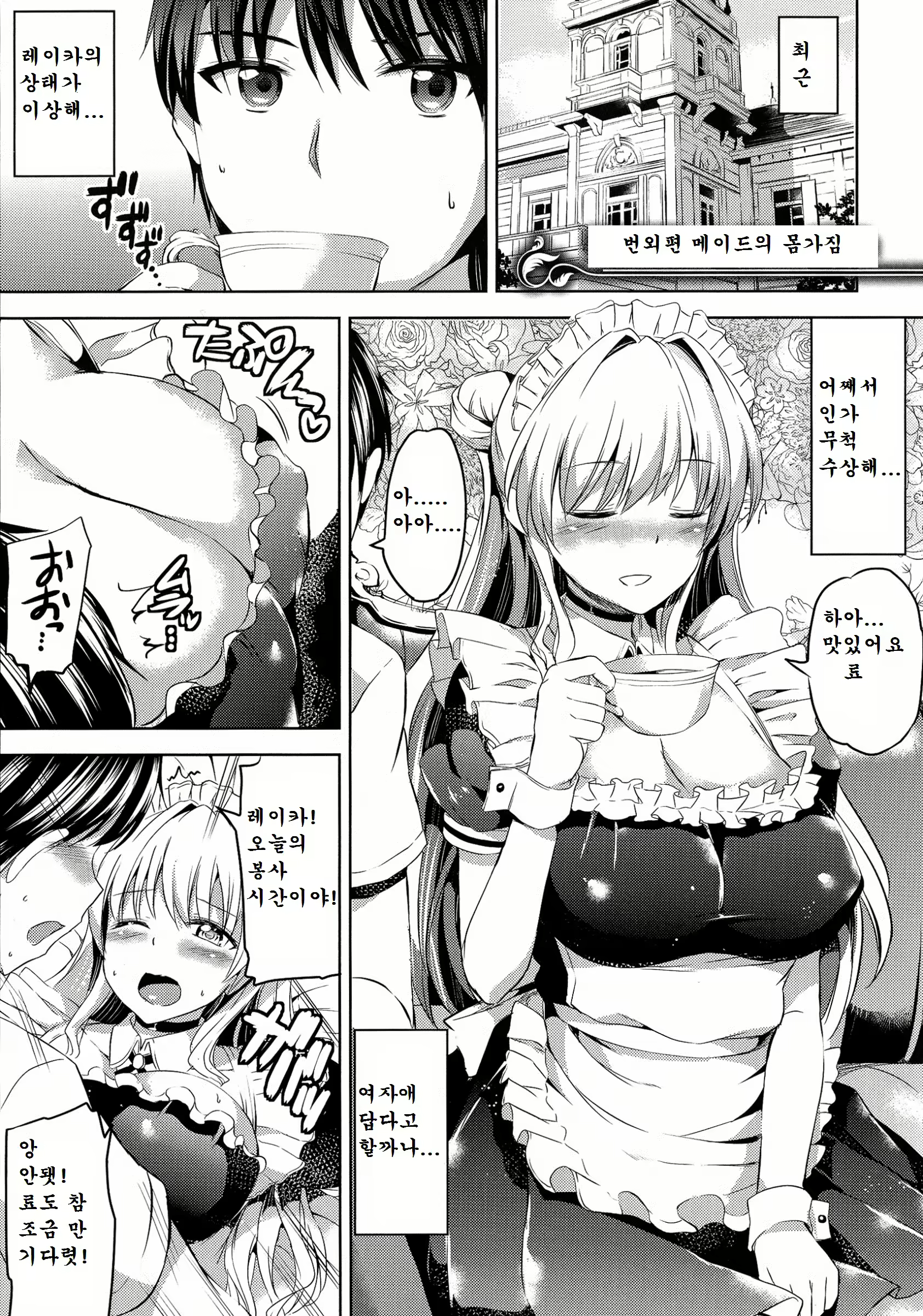 Content 1554230 - 216 페이지