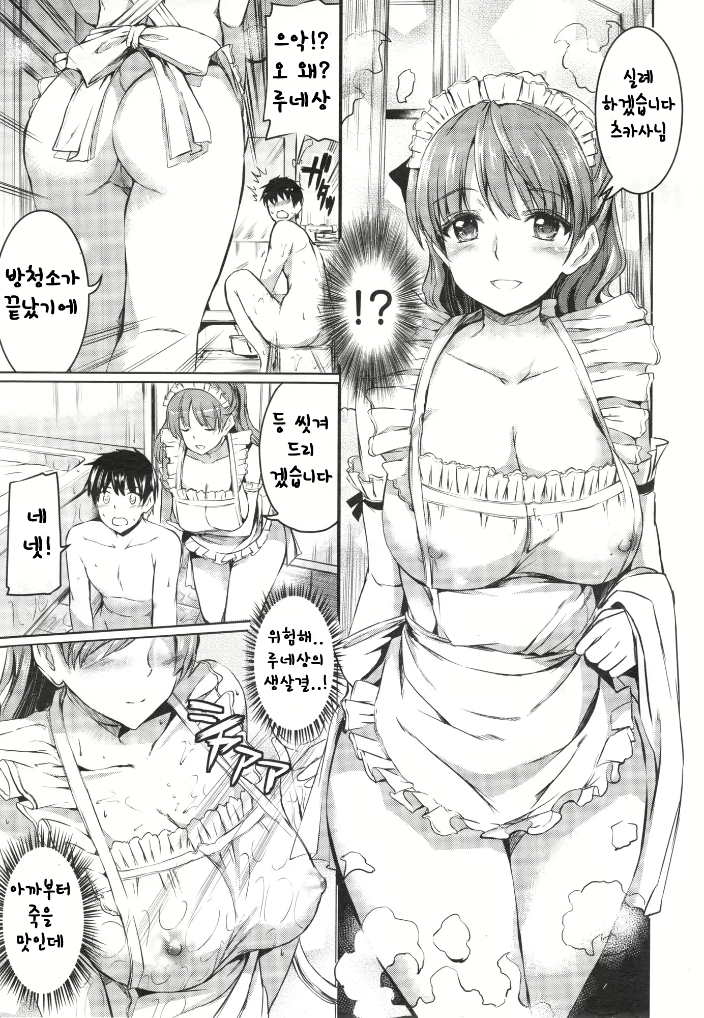 Content 1554230 - 65 페이지