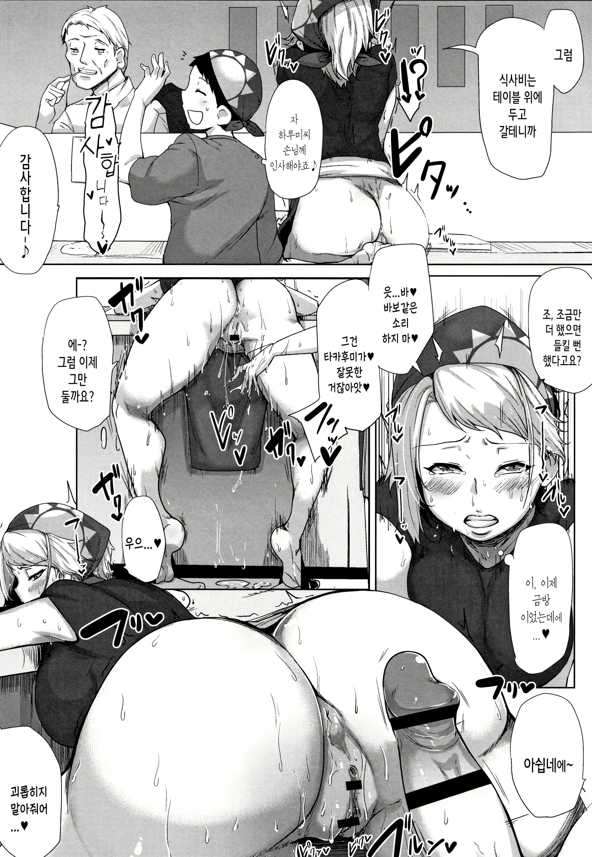 Content 1554297 - 123 페이지