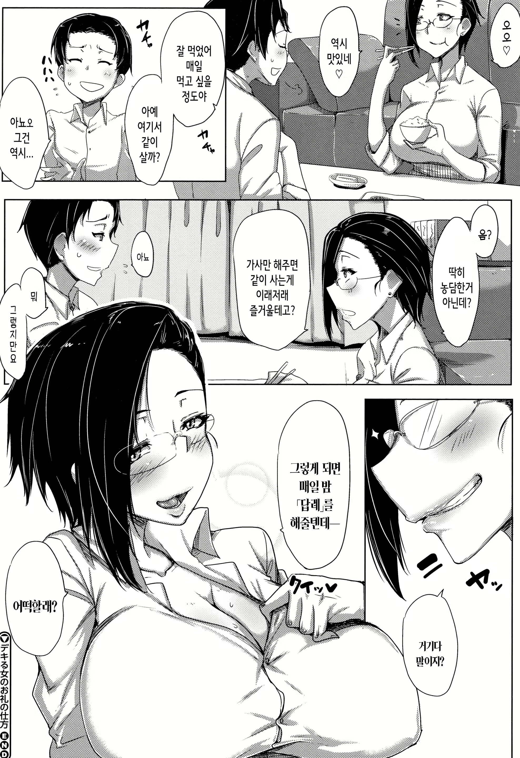 Content 1554297 - 207 페이지