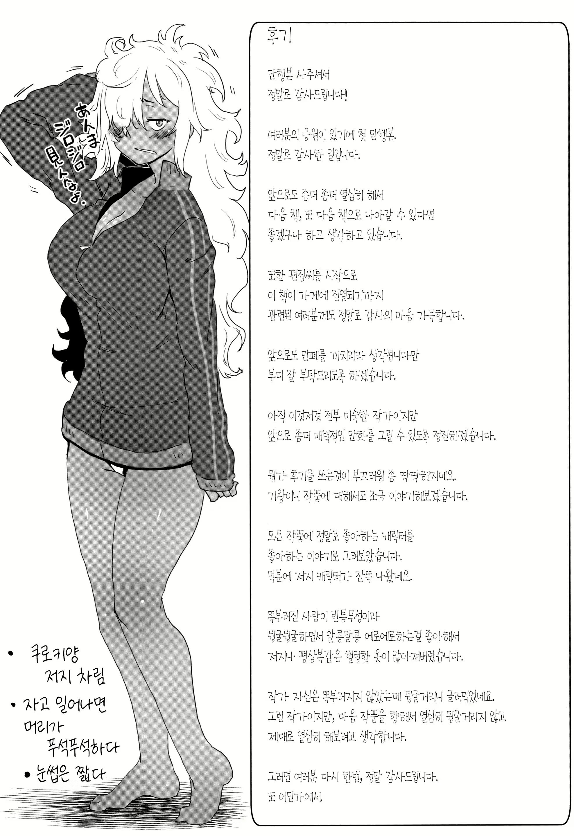 Content 1554297 - 212 페이지