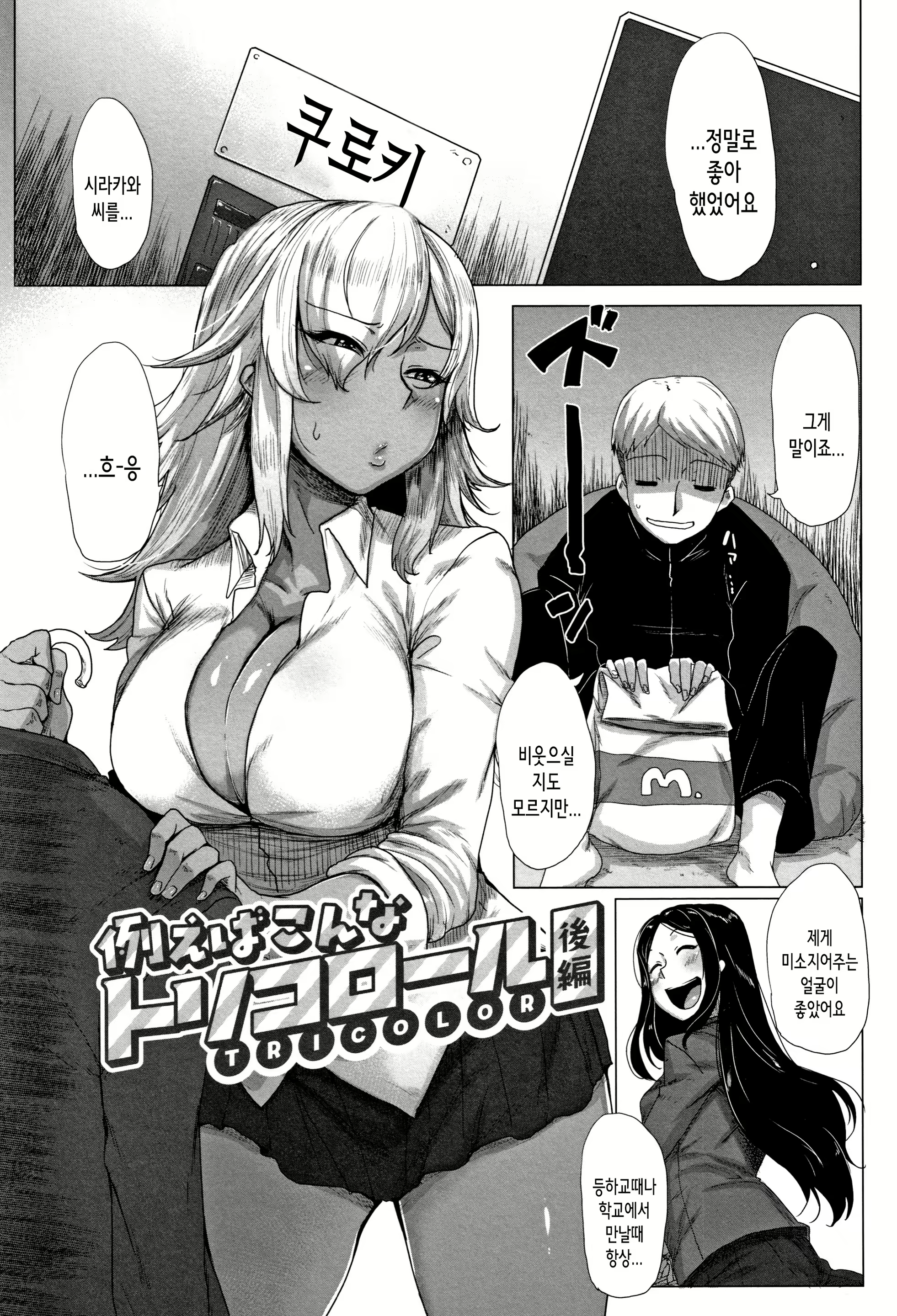 Content 1554297 - 26 페이지