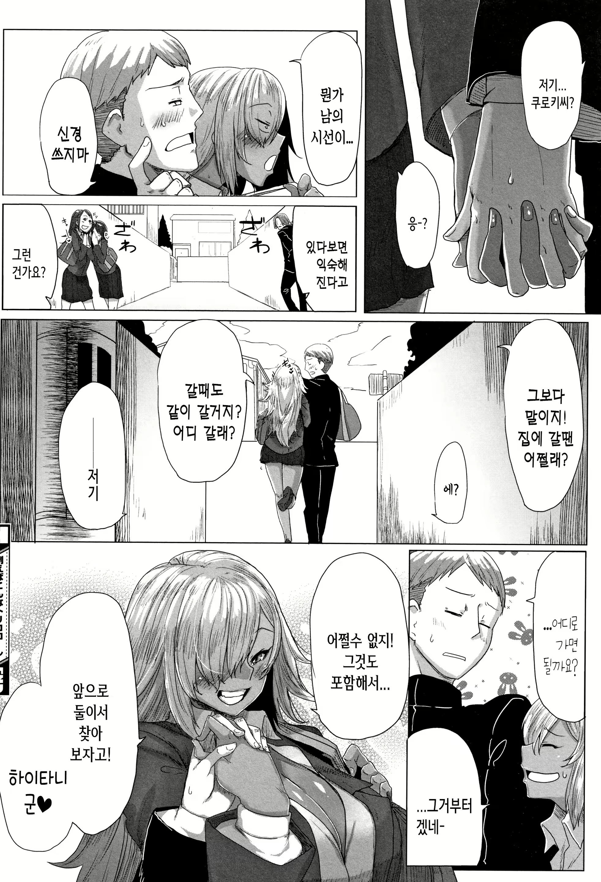 Content 1554297 - 45 페이지