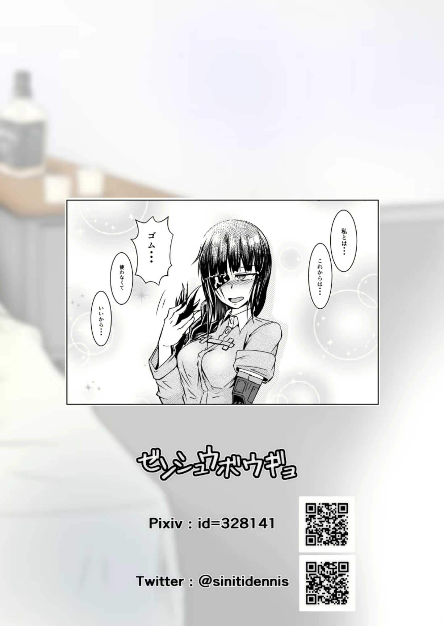 Content 1554413 - 26 페이지