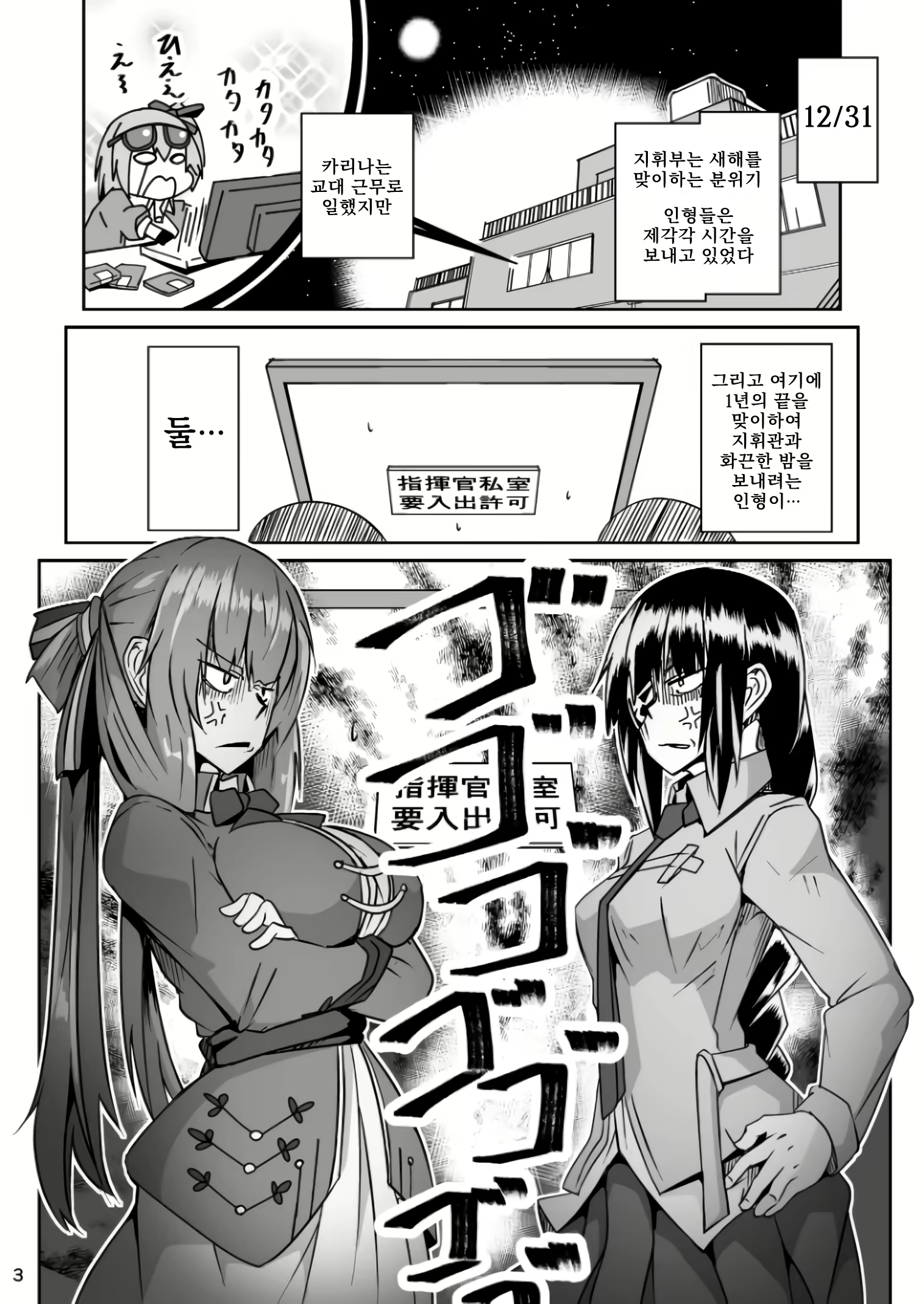 Content 1554415 - 2 페이지