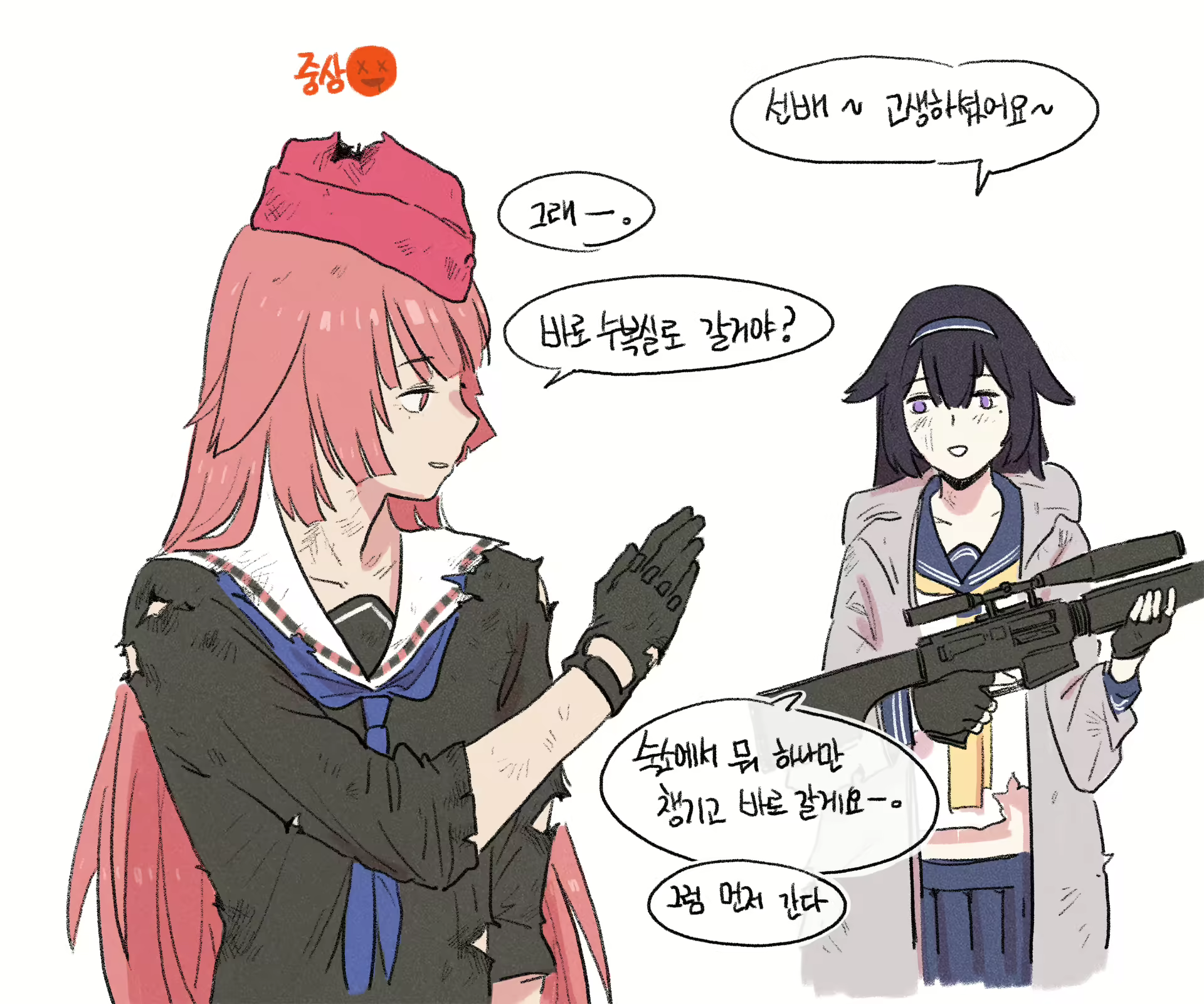 Content 1554418 - 1 페이지
