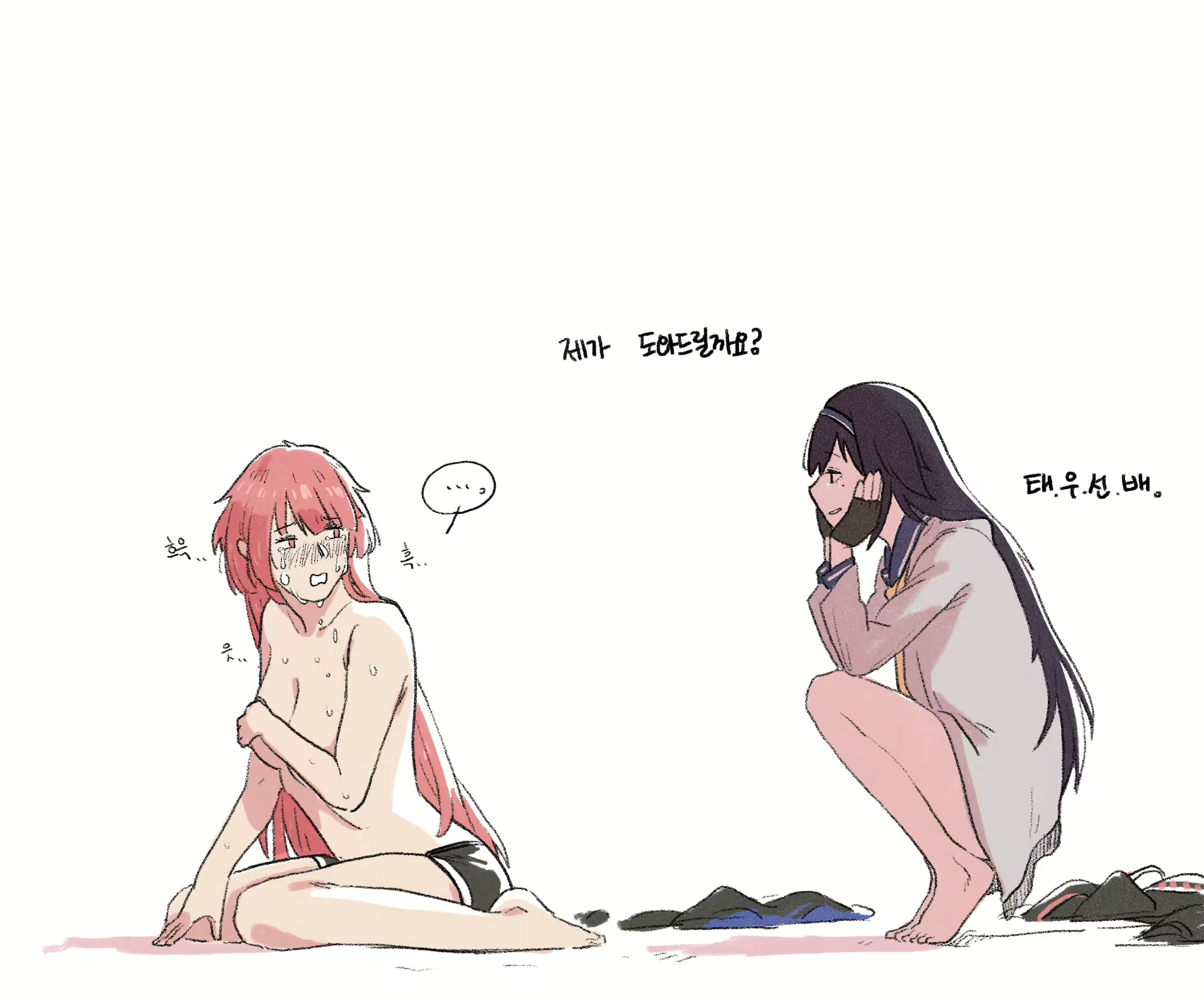 Content 1554418 - 16 페이지