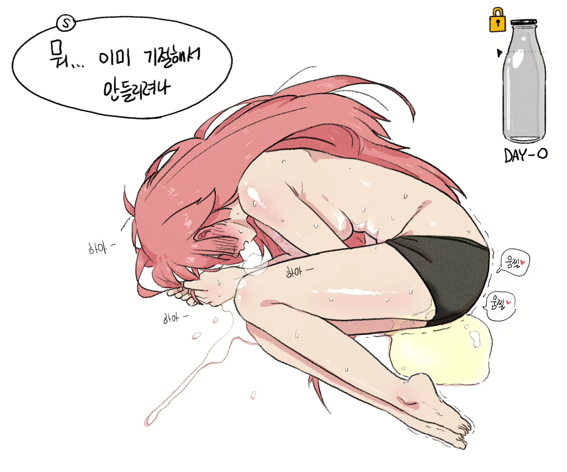 Content 1554418 - 24 페이지