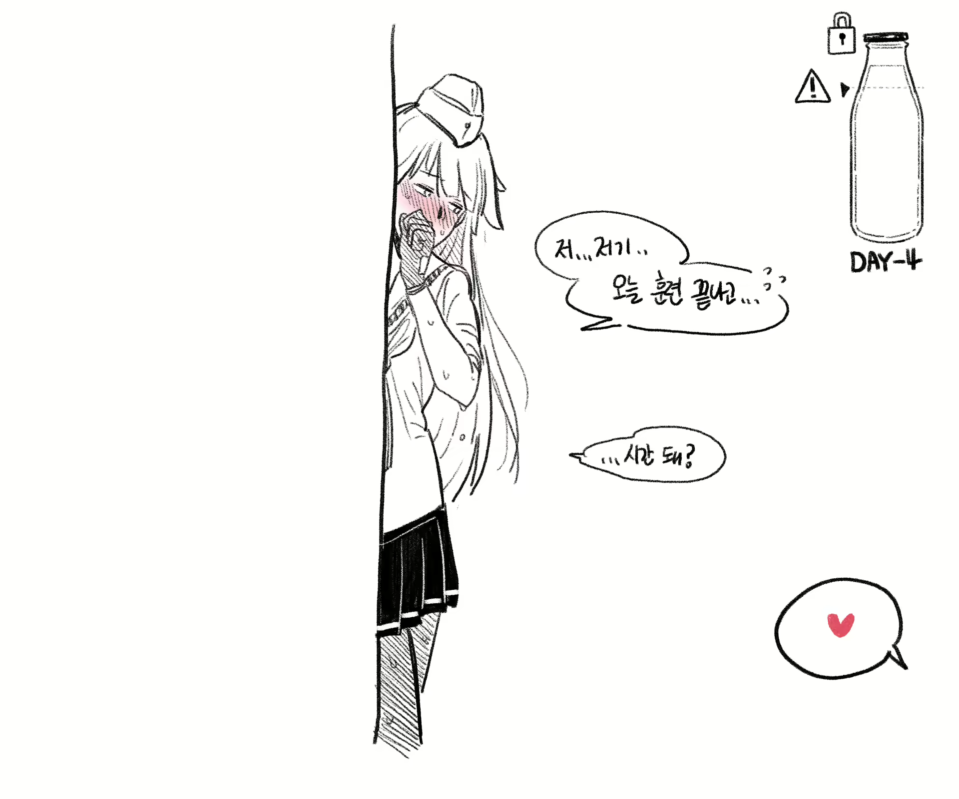 Content 1554418 - 27 페이지