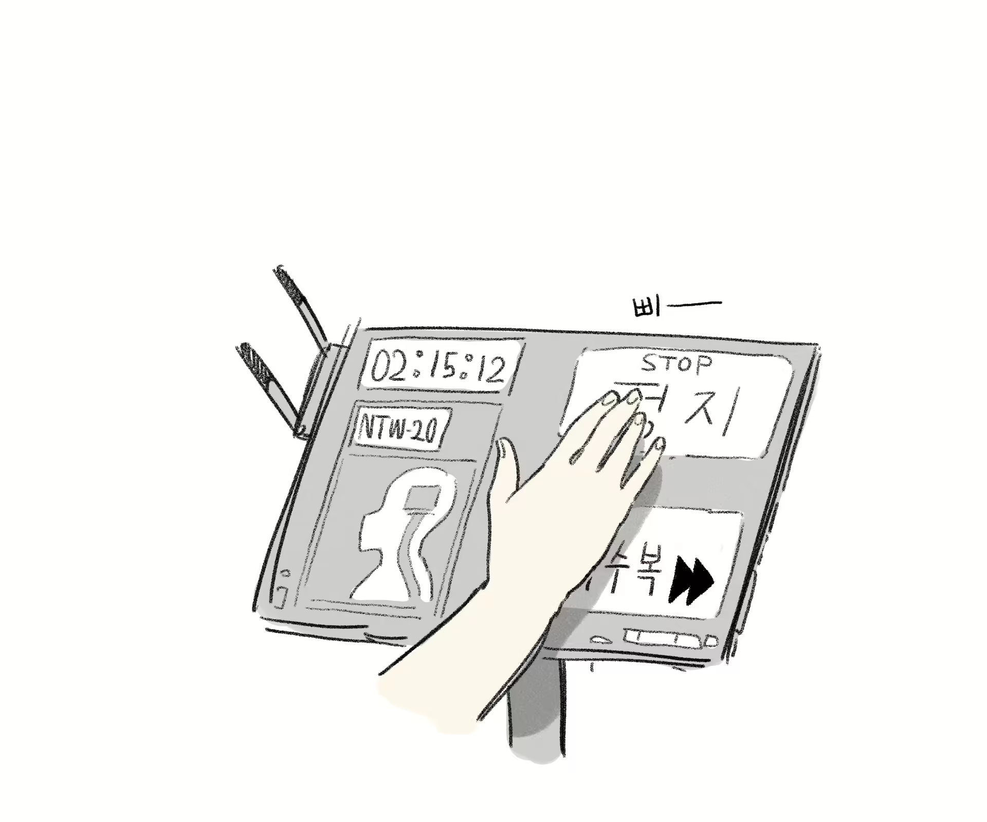 Content 1554418 - 5 페이지