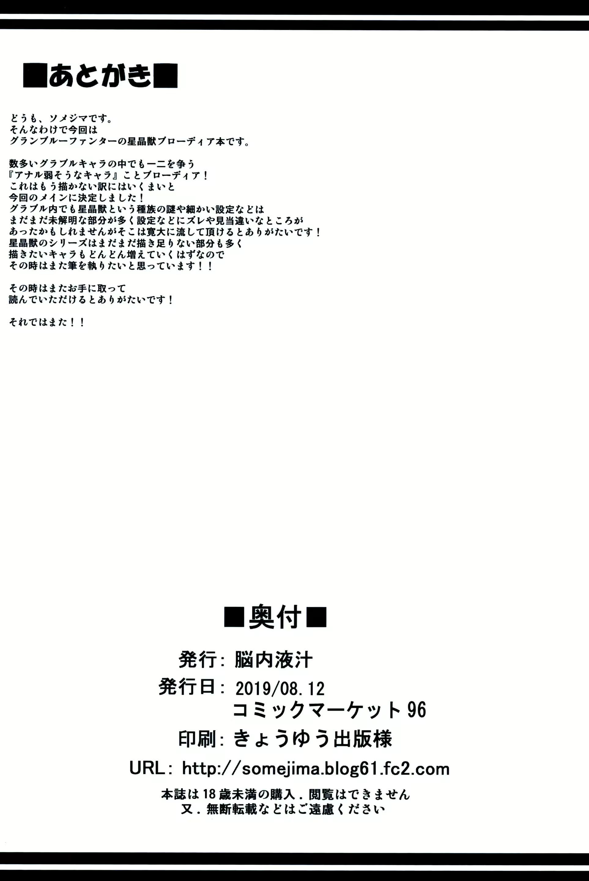Content 1554434 - 25 페이지