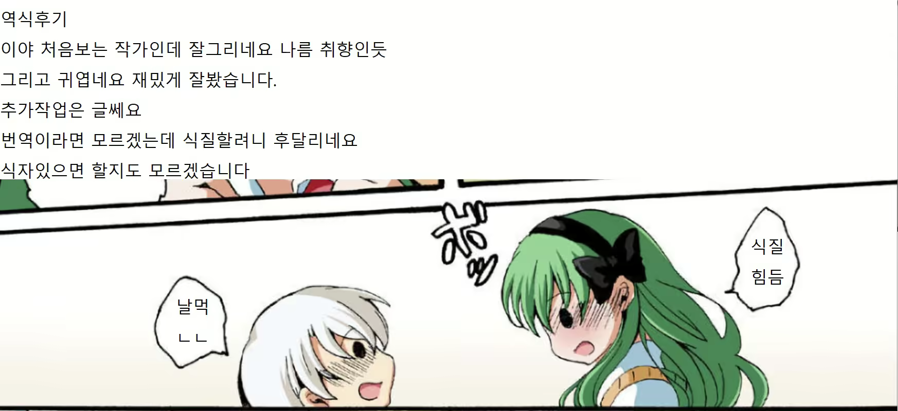 Content 1554503 - 21 페이지