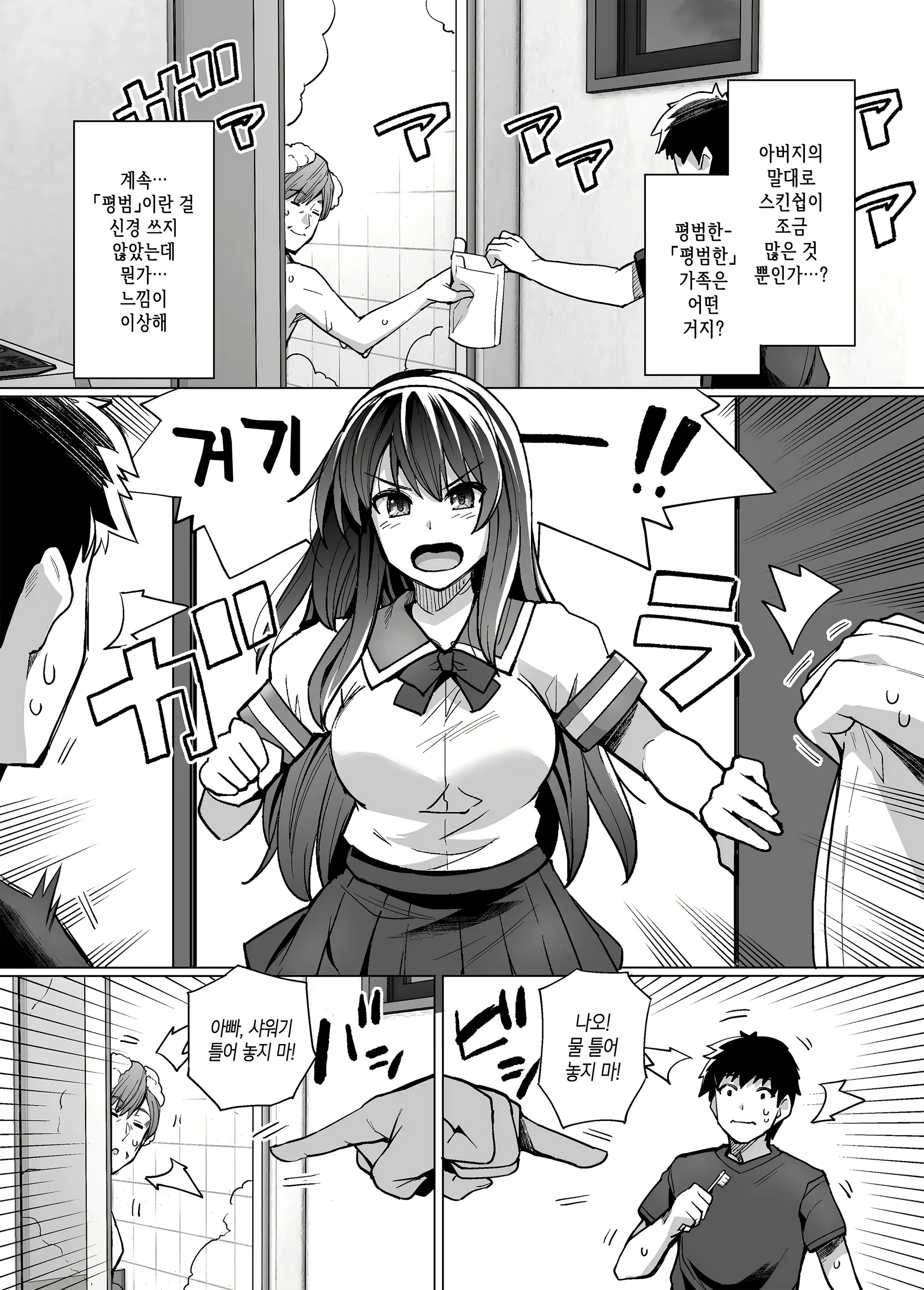 Content 1554521 - 11 페이지