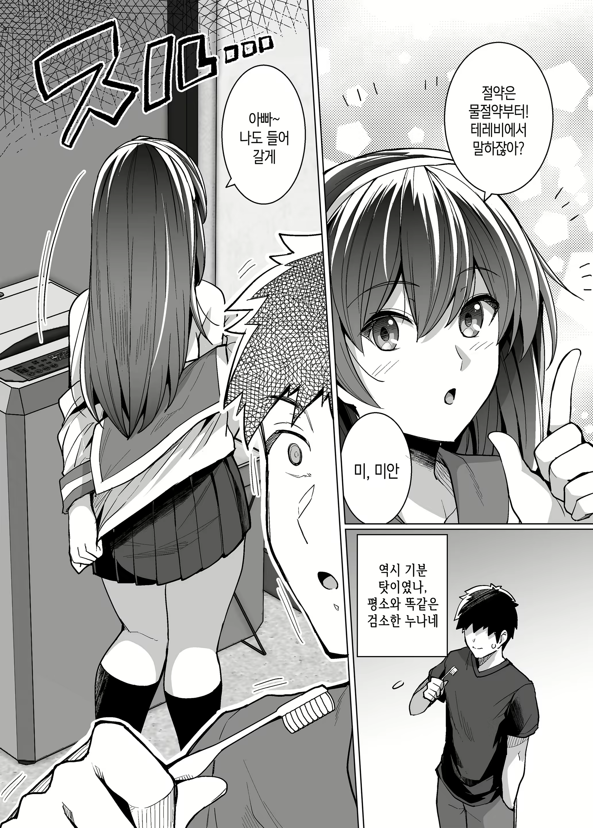 Content 1554521 - 12 페이지