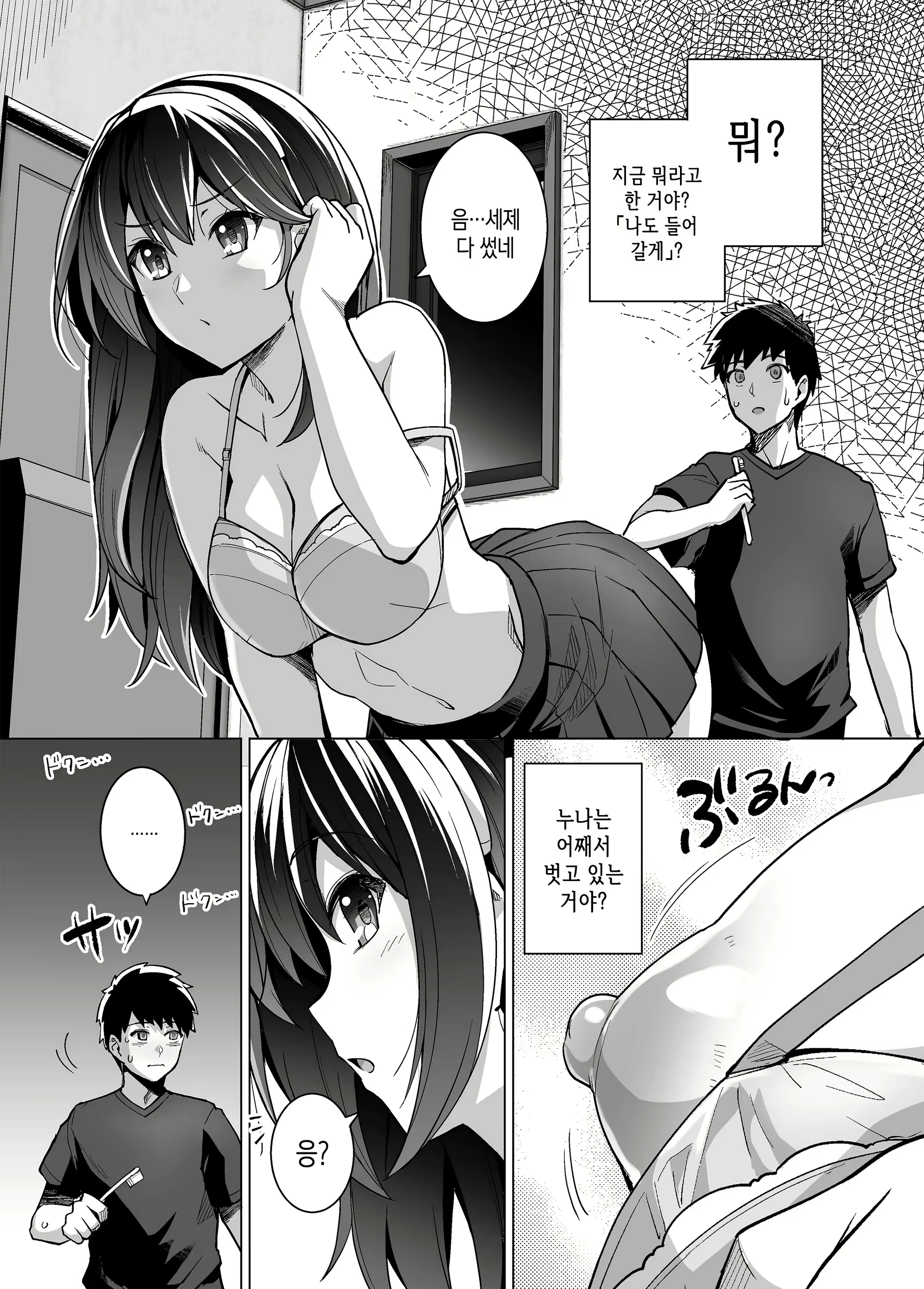 Content 1554521 - 13 페이지