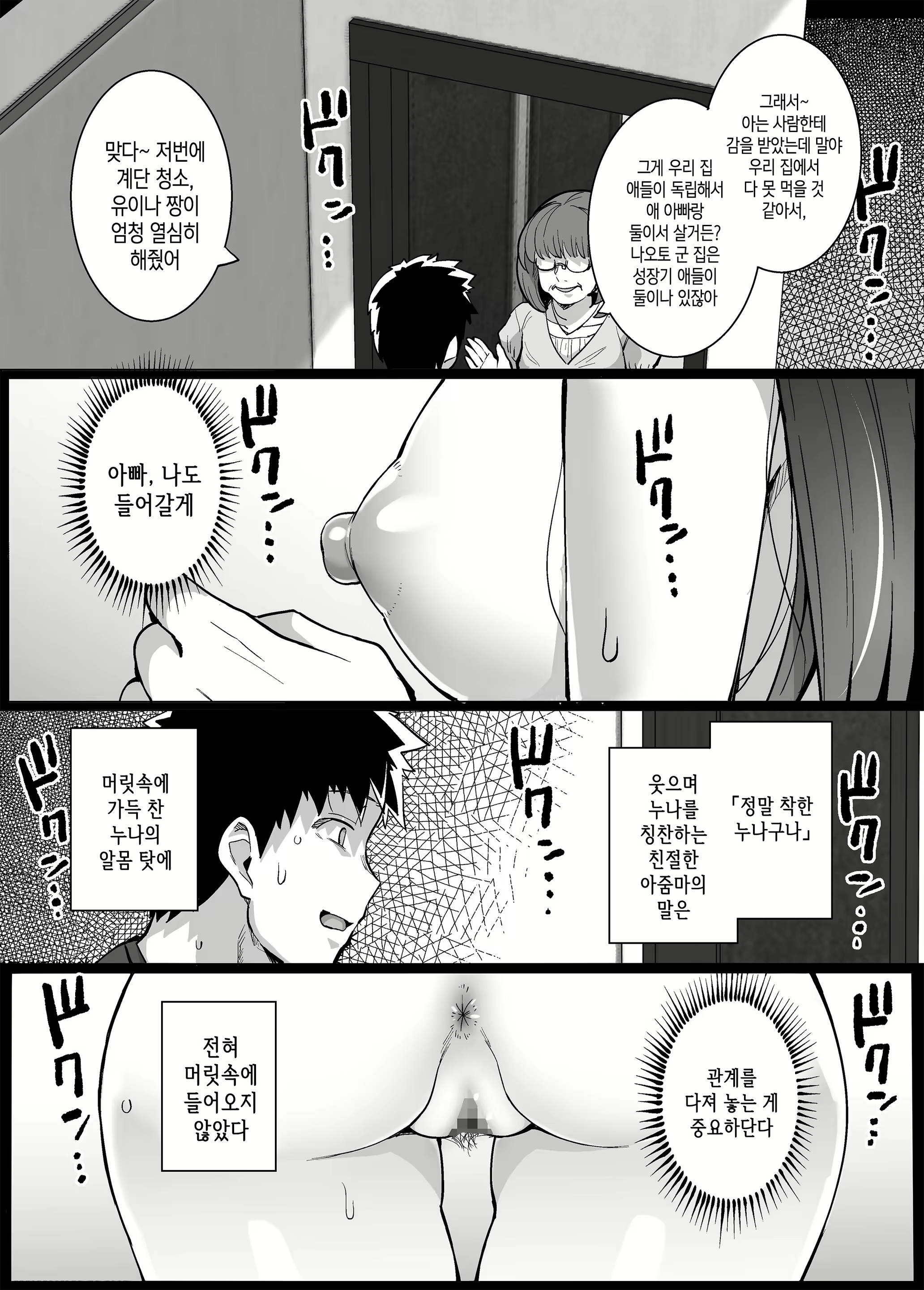 Content 1554521 - 17 페이지