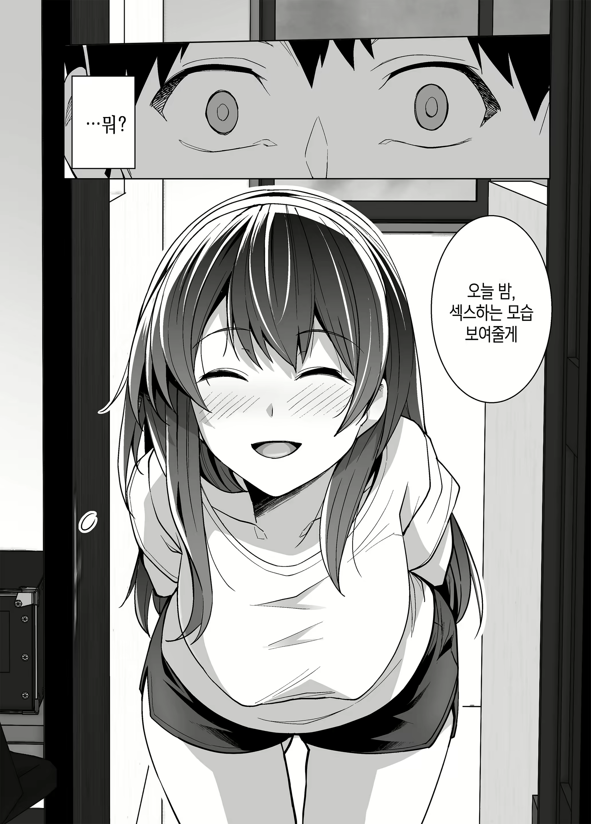 Content 1554521 - 23 페이지