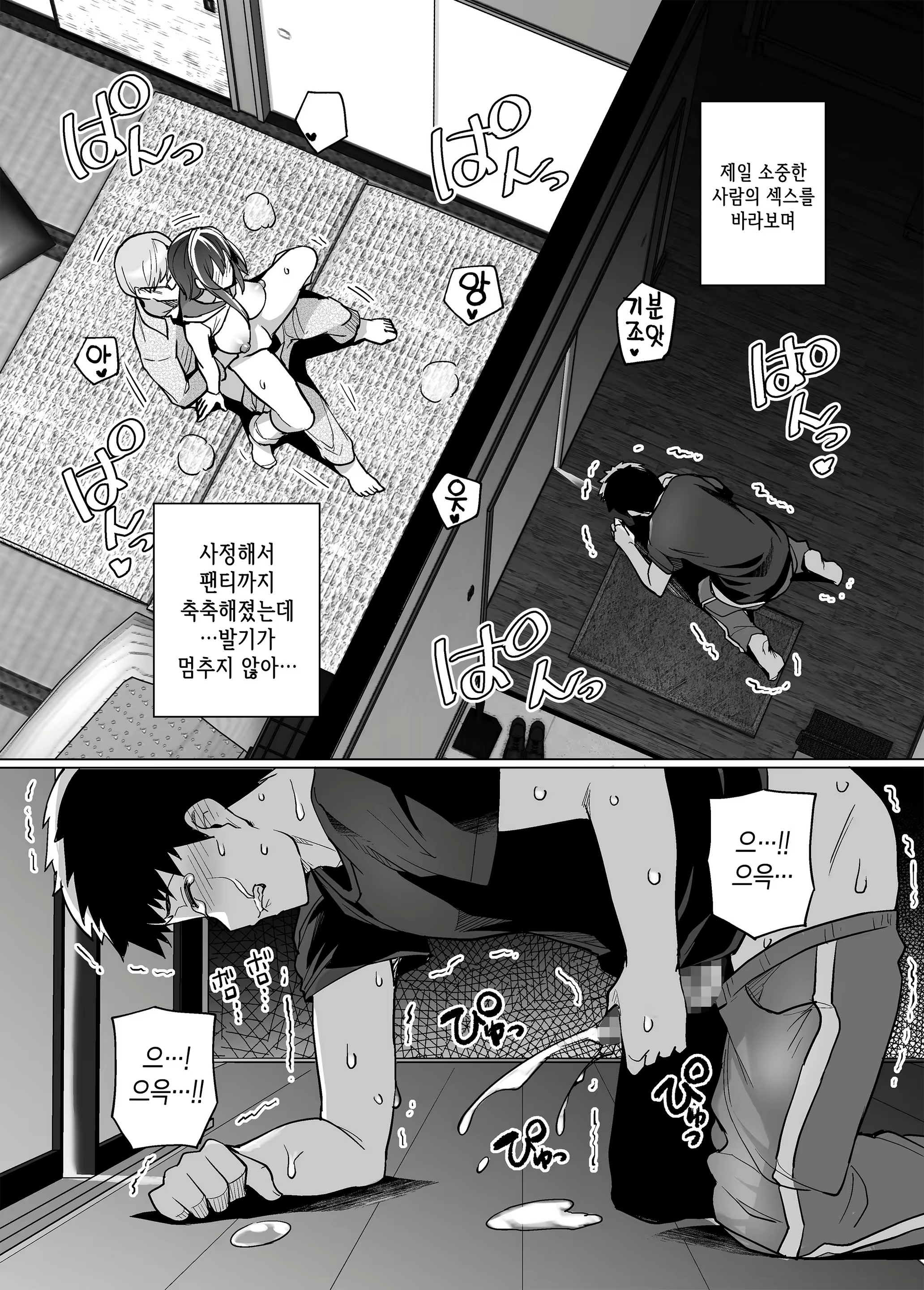 Content 1554521 - 33 페이지