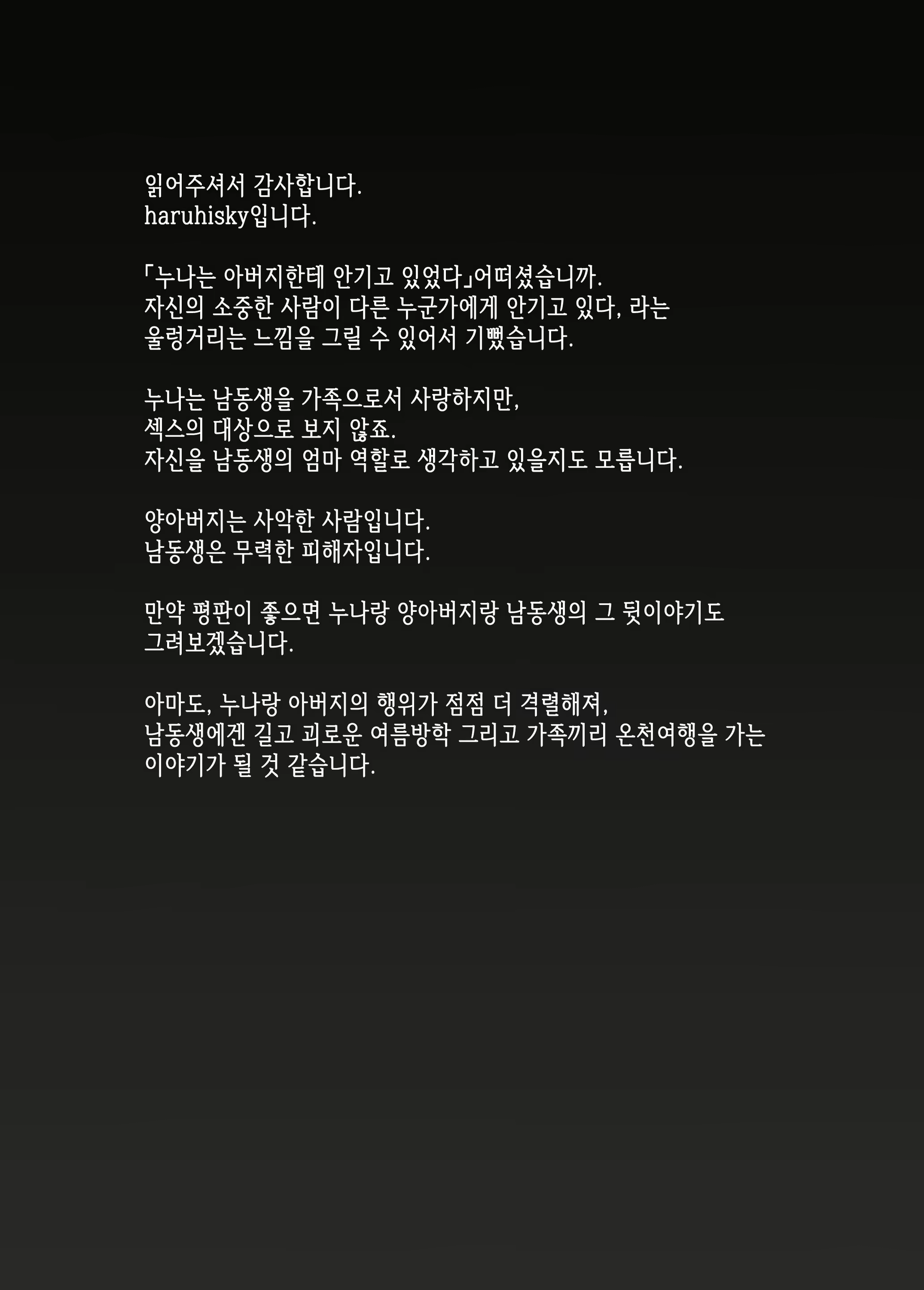 Content 1554521 - 46 페이지