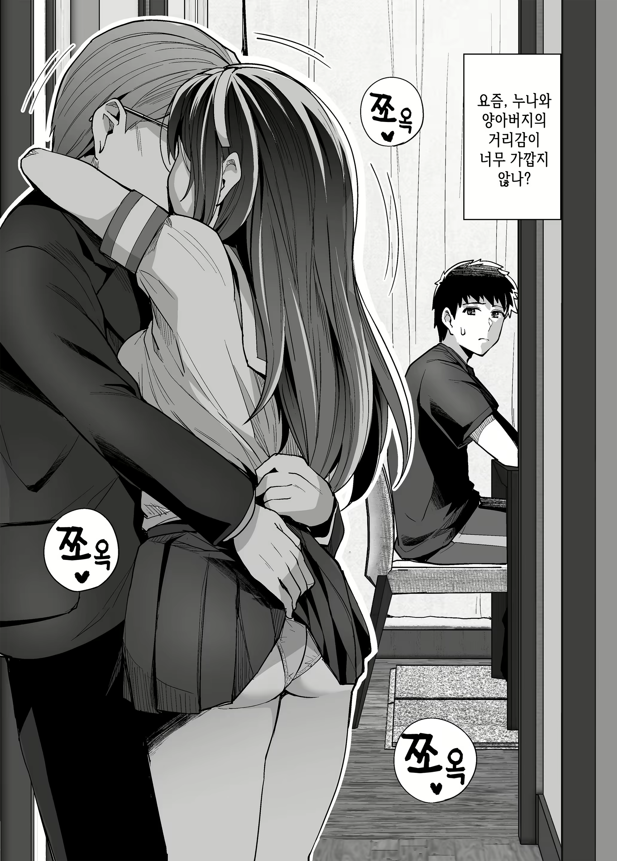 Content 1554521 - 8 페이지