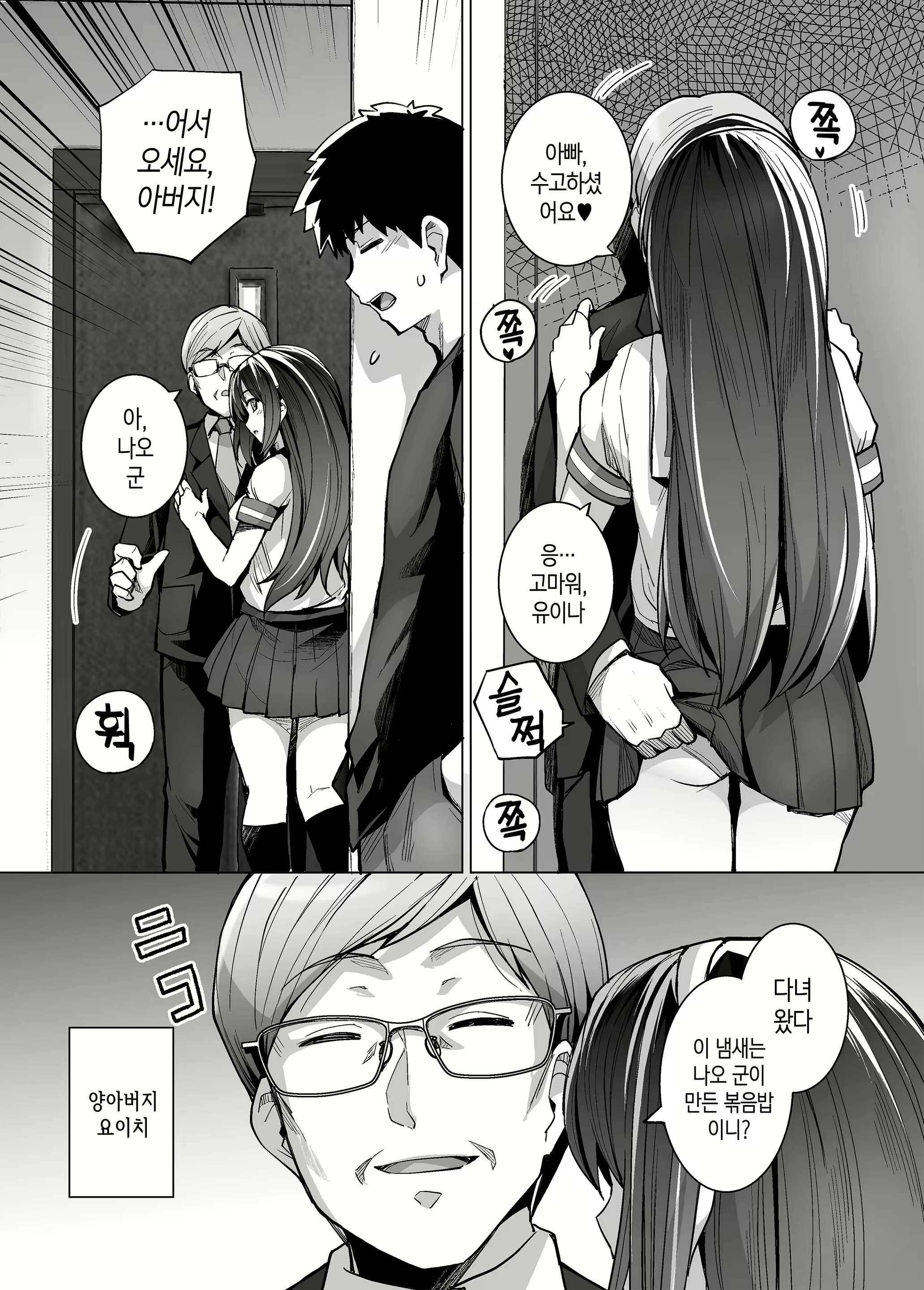 Content 1554521 - 9 페이지