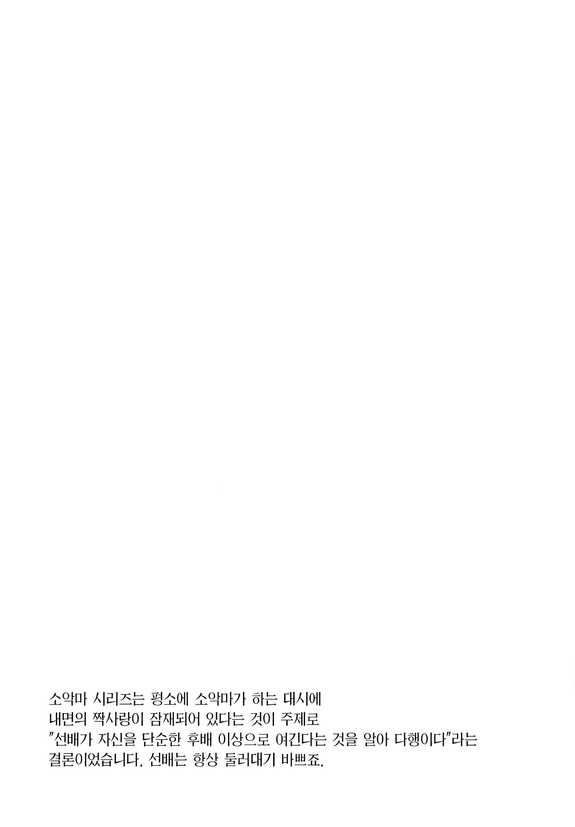 Content 1554524 - 24 페이지