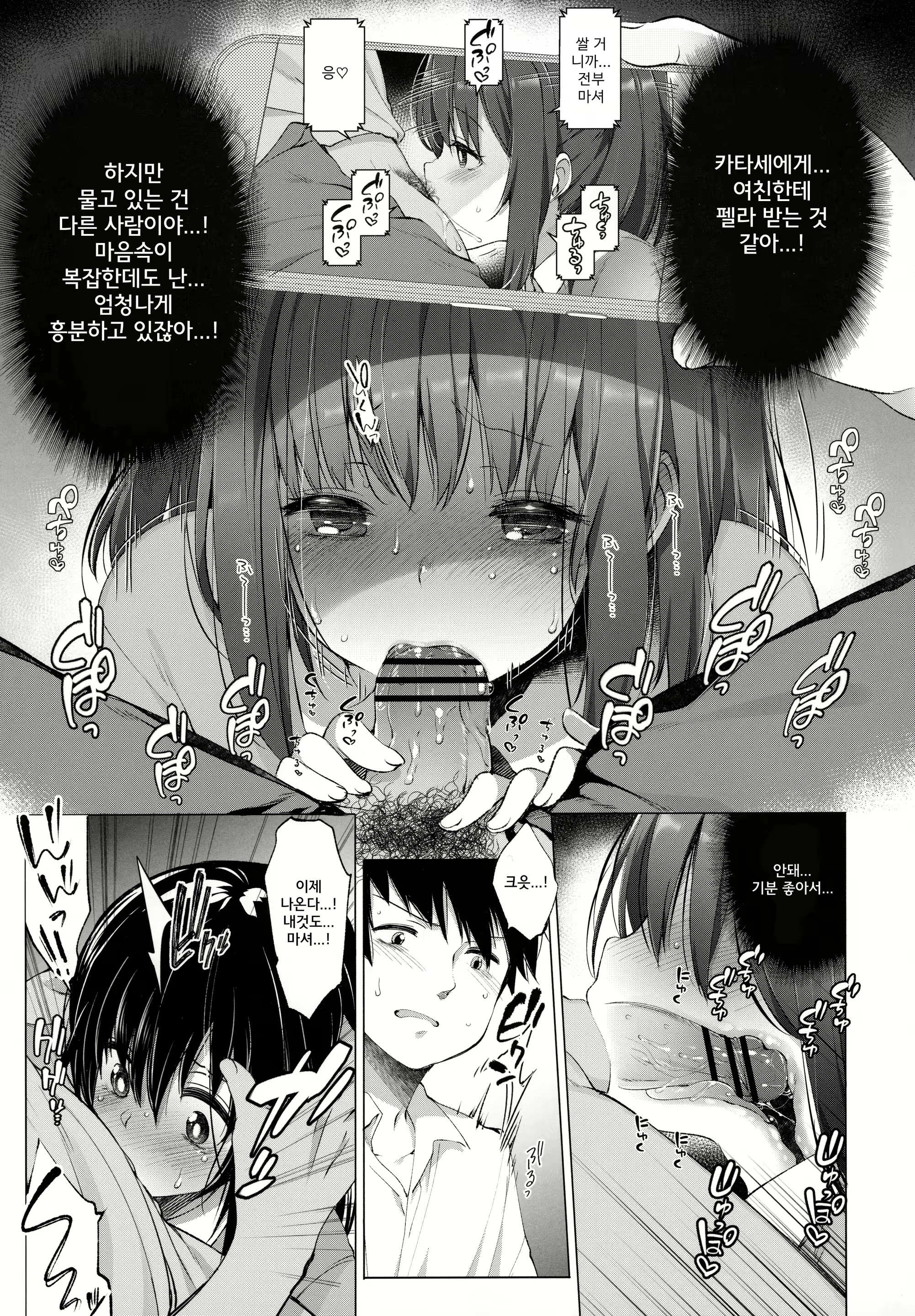 Content 1554541 - 10 페이지
