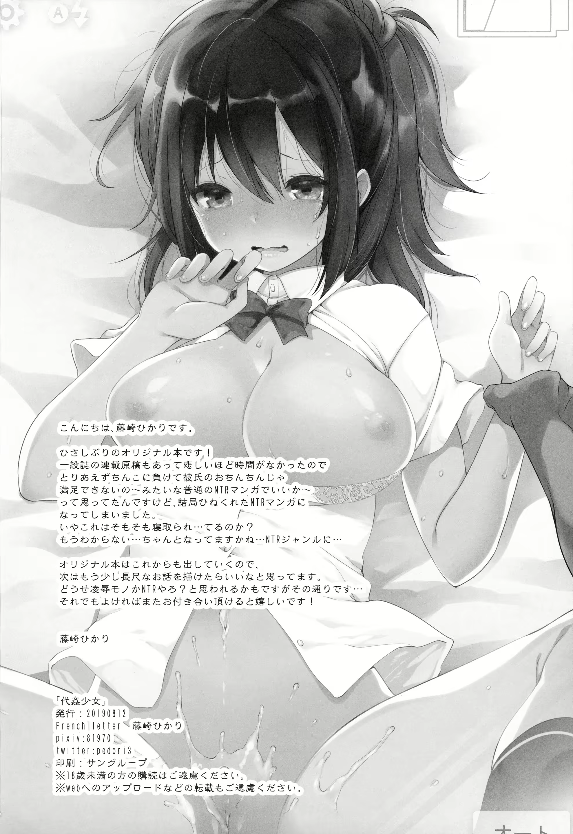 Content 1554541 - 22 페이지