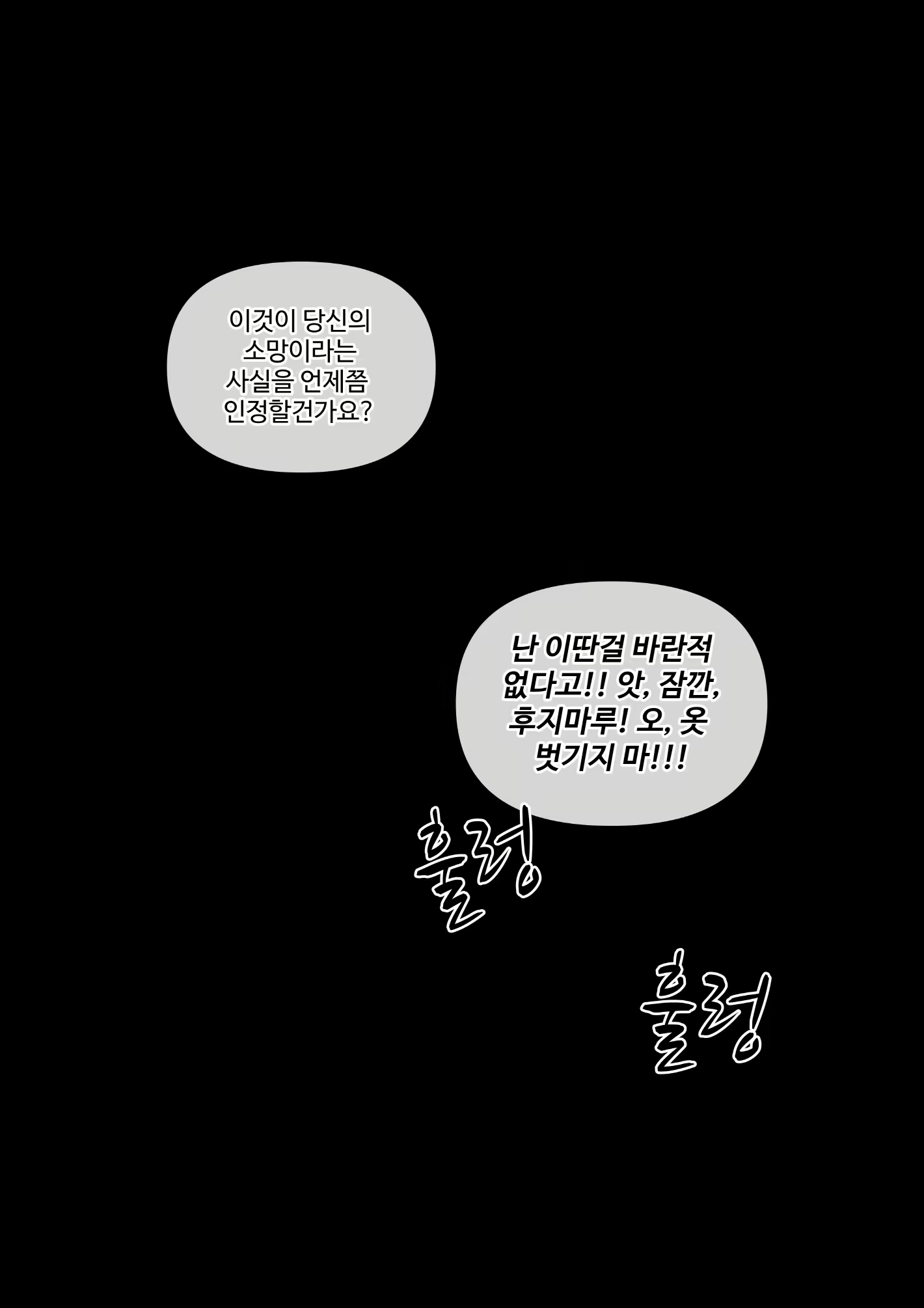 Content 1554631 - 10 페이지