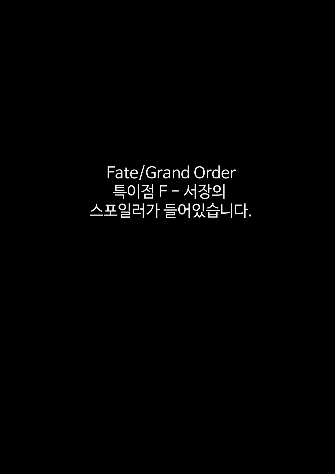 Content 1554631 - 2 페이지
