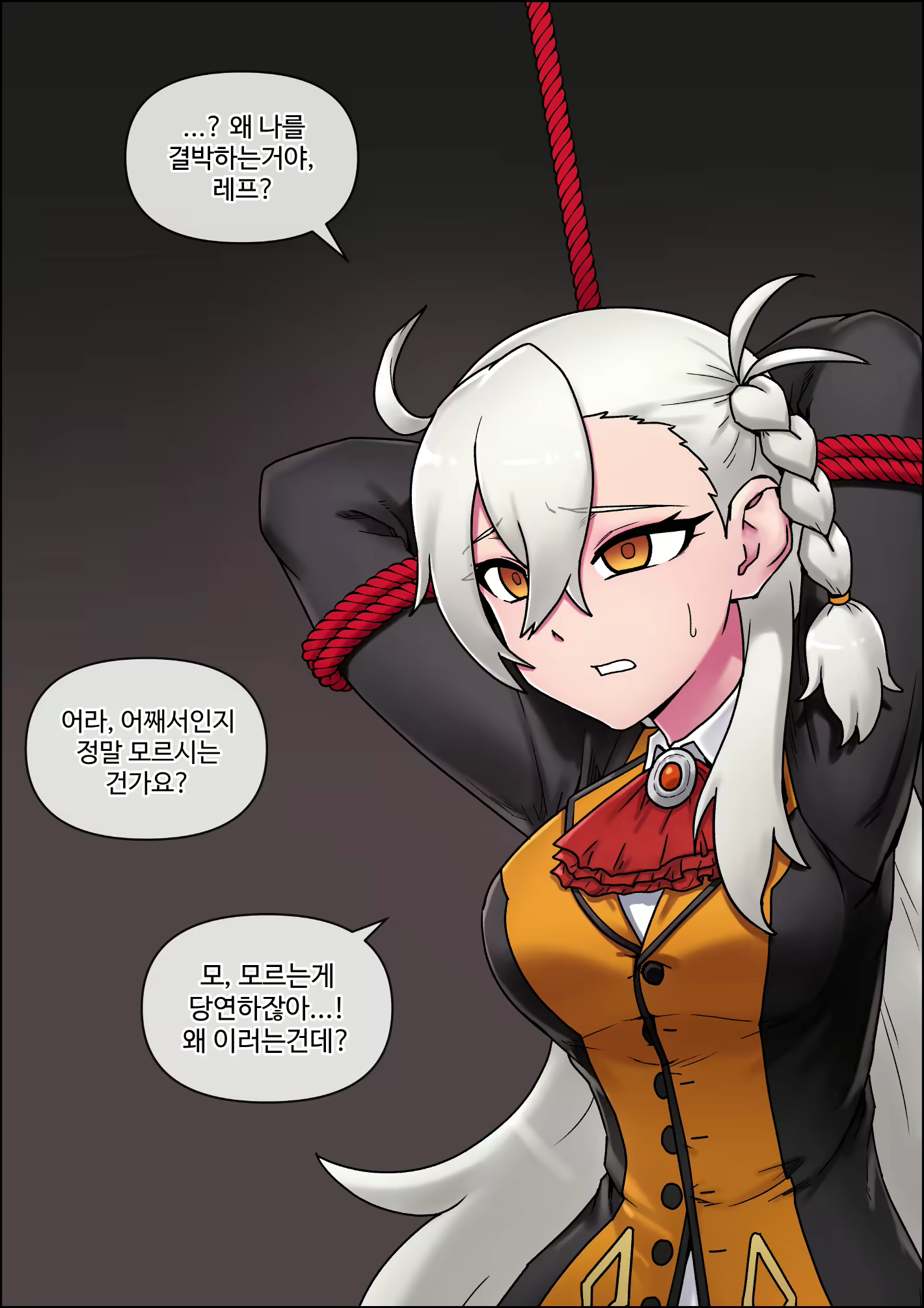 Content 1554631 - 4 페이지