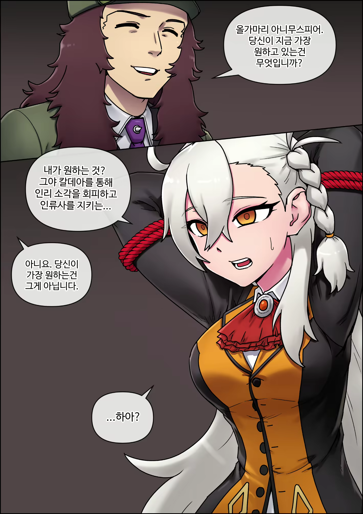 Content 1554631 - 5 페이지