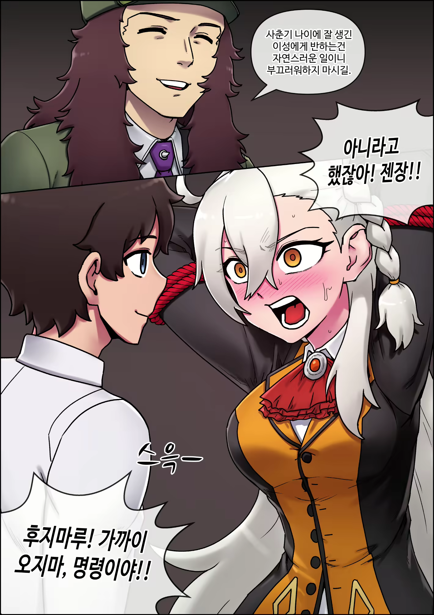 Content 1554631 - 8 페이지
