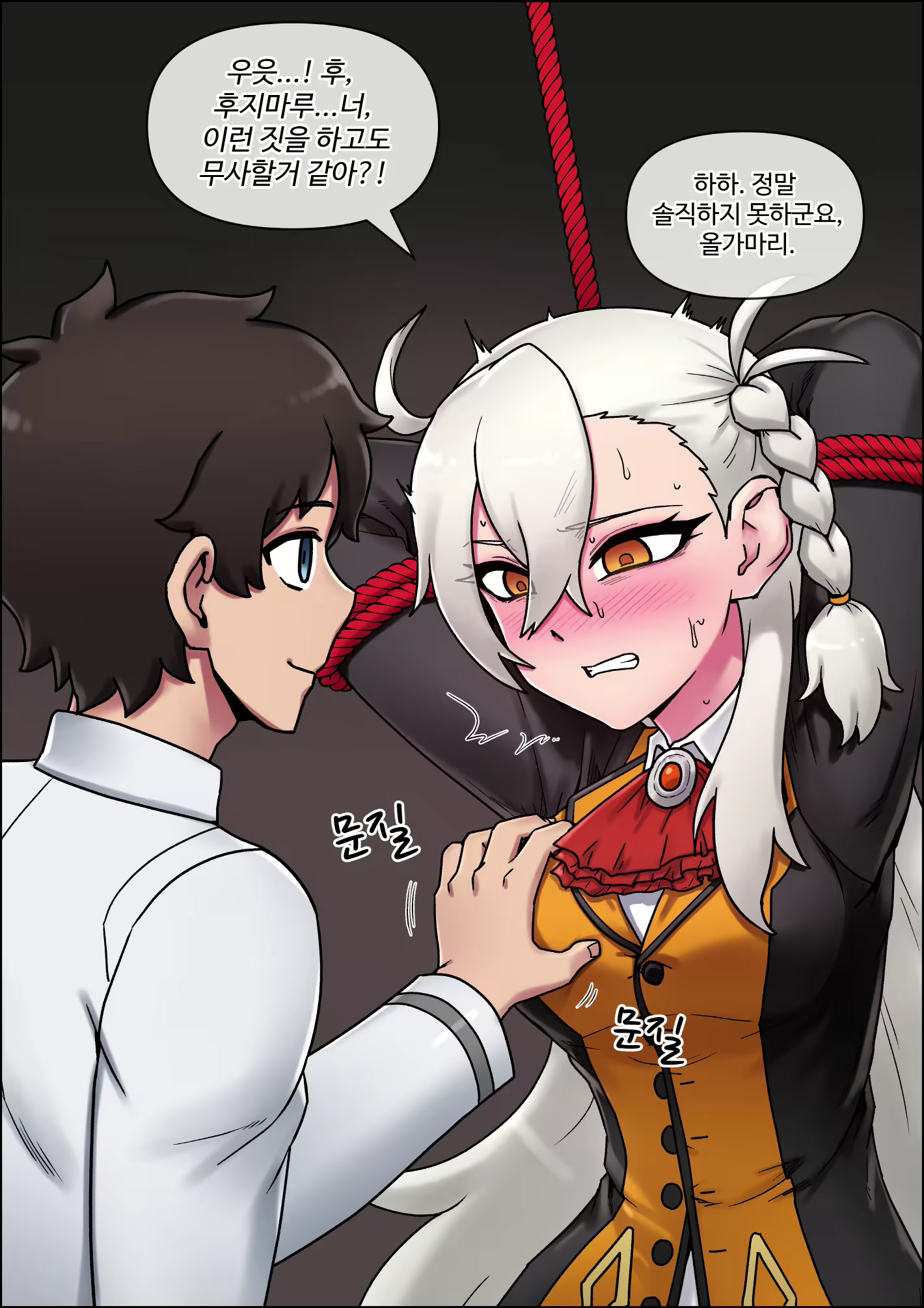 Content 1554631 - 9 페이지