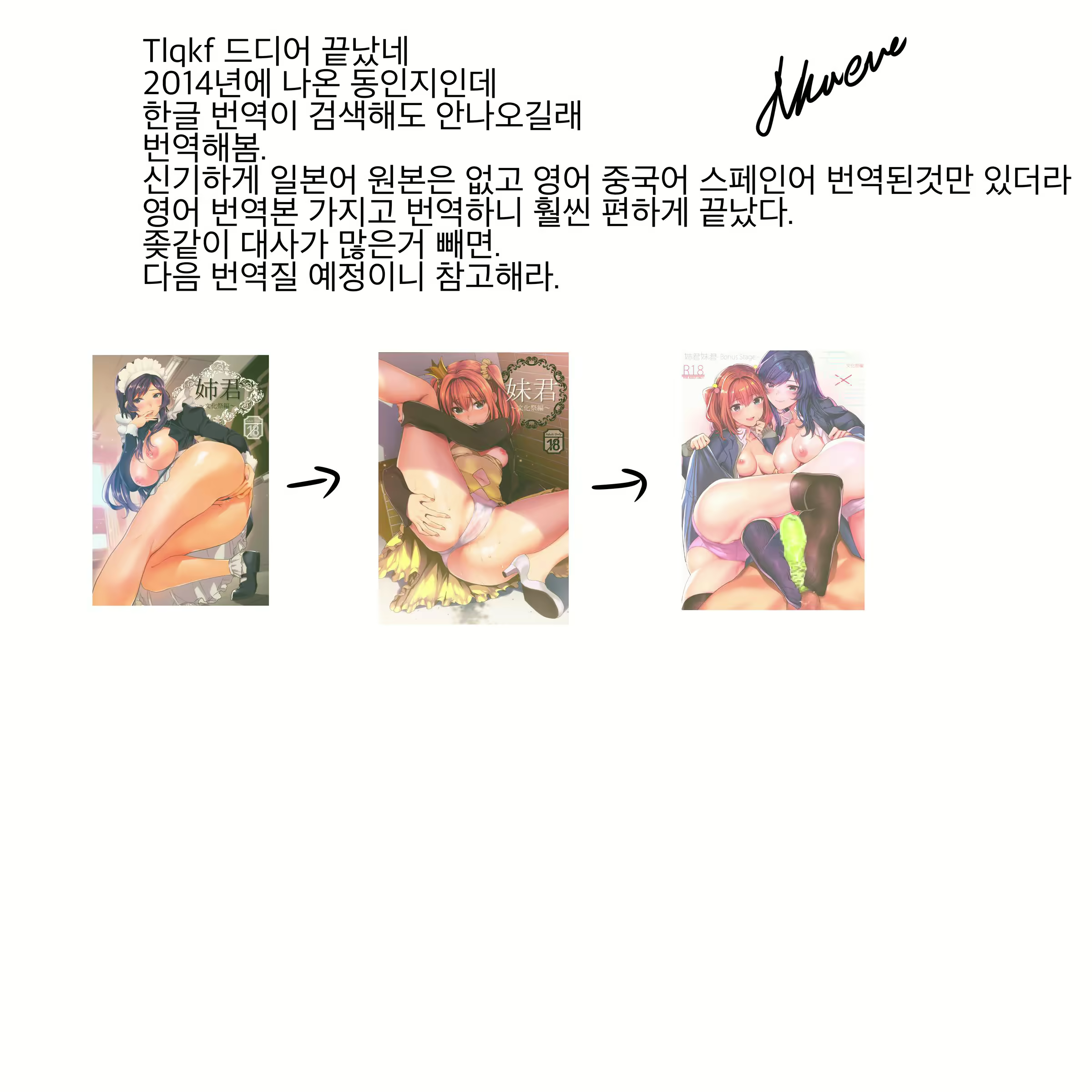 Content 1554690 - 19 페이지
