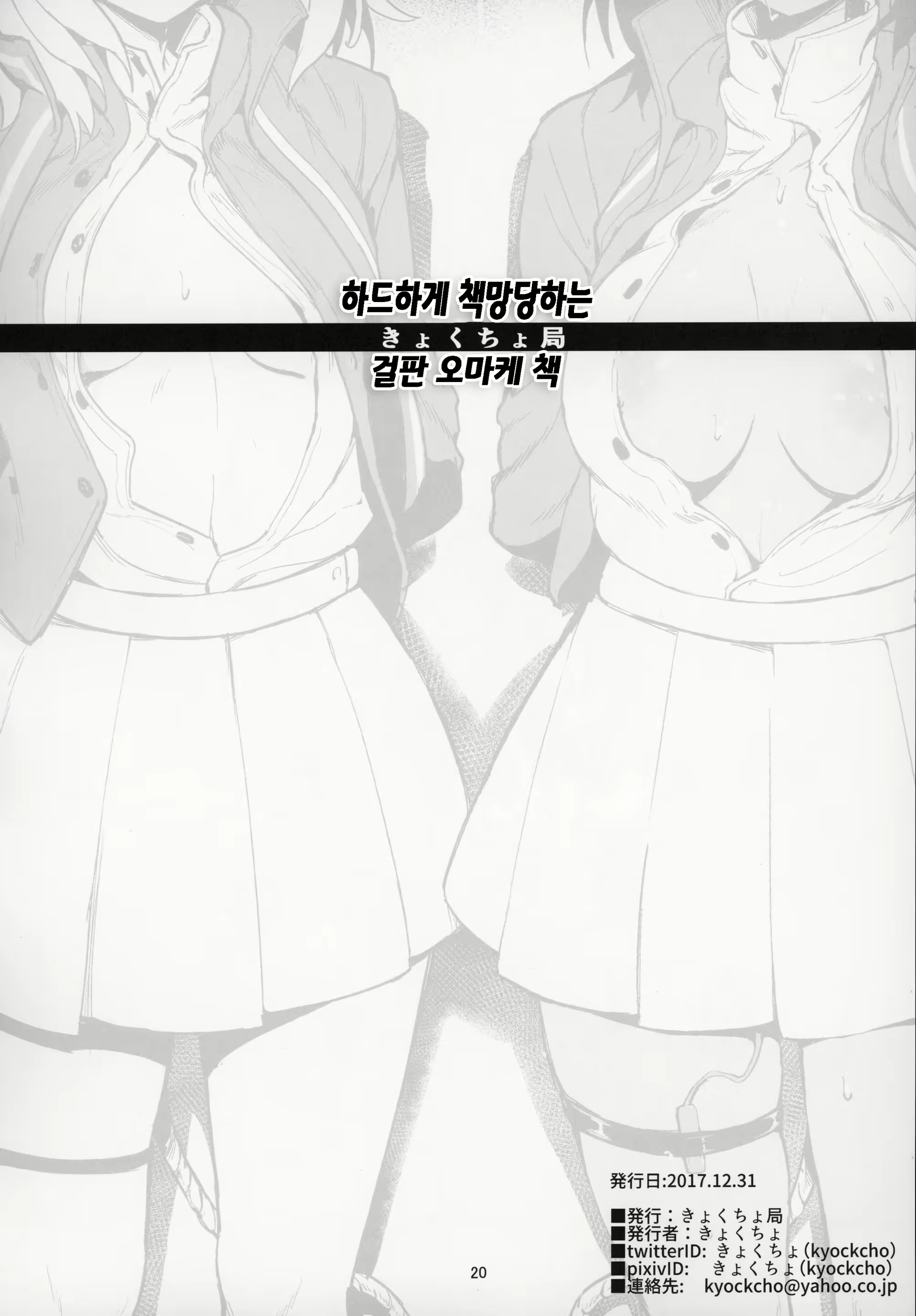 Content 1554762 - 19 페이지