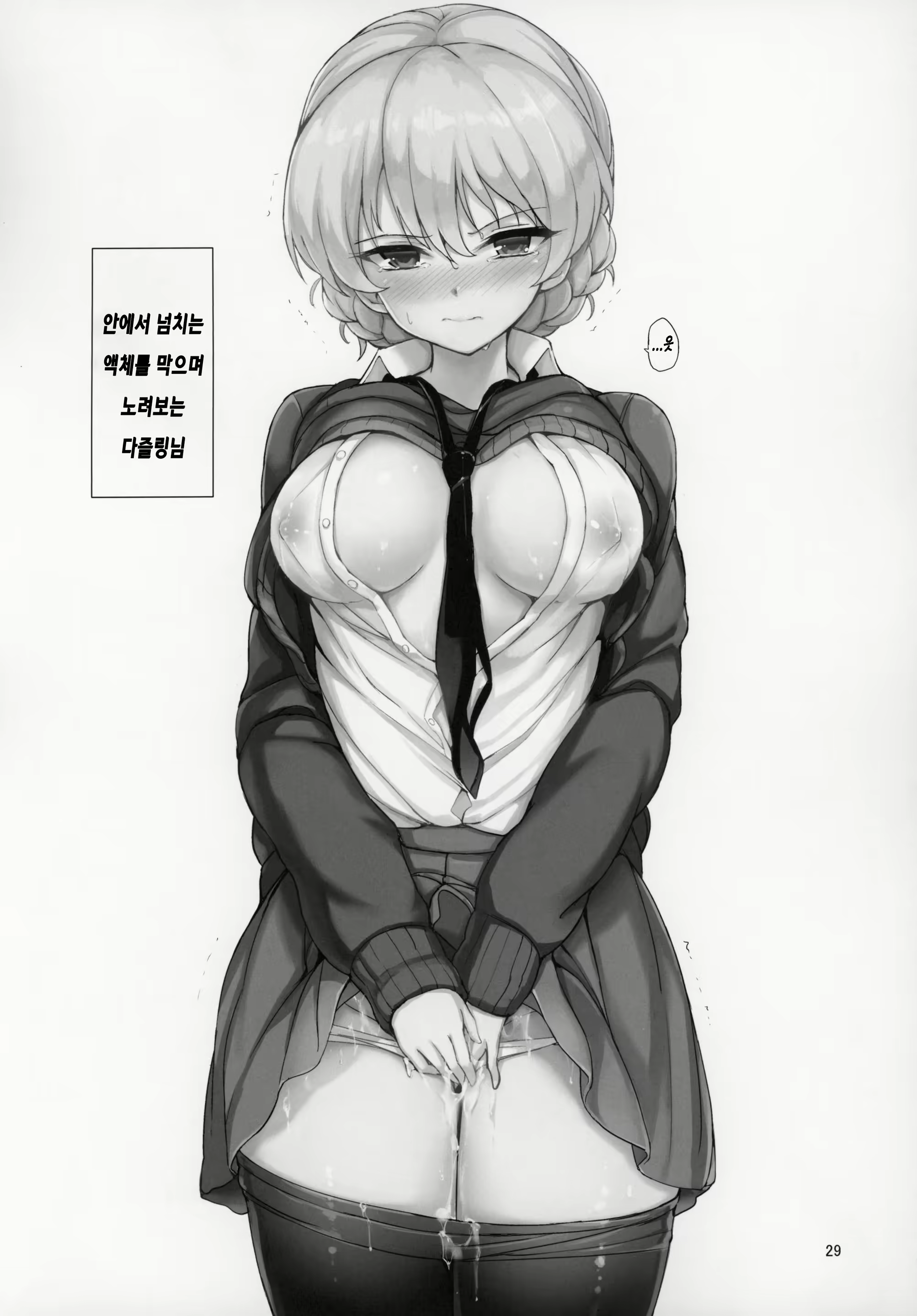 Content 1554762 - 28 페이지