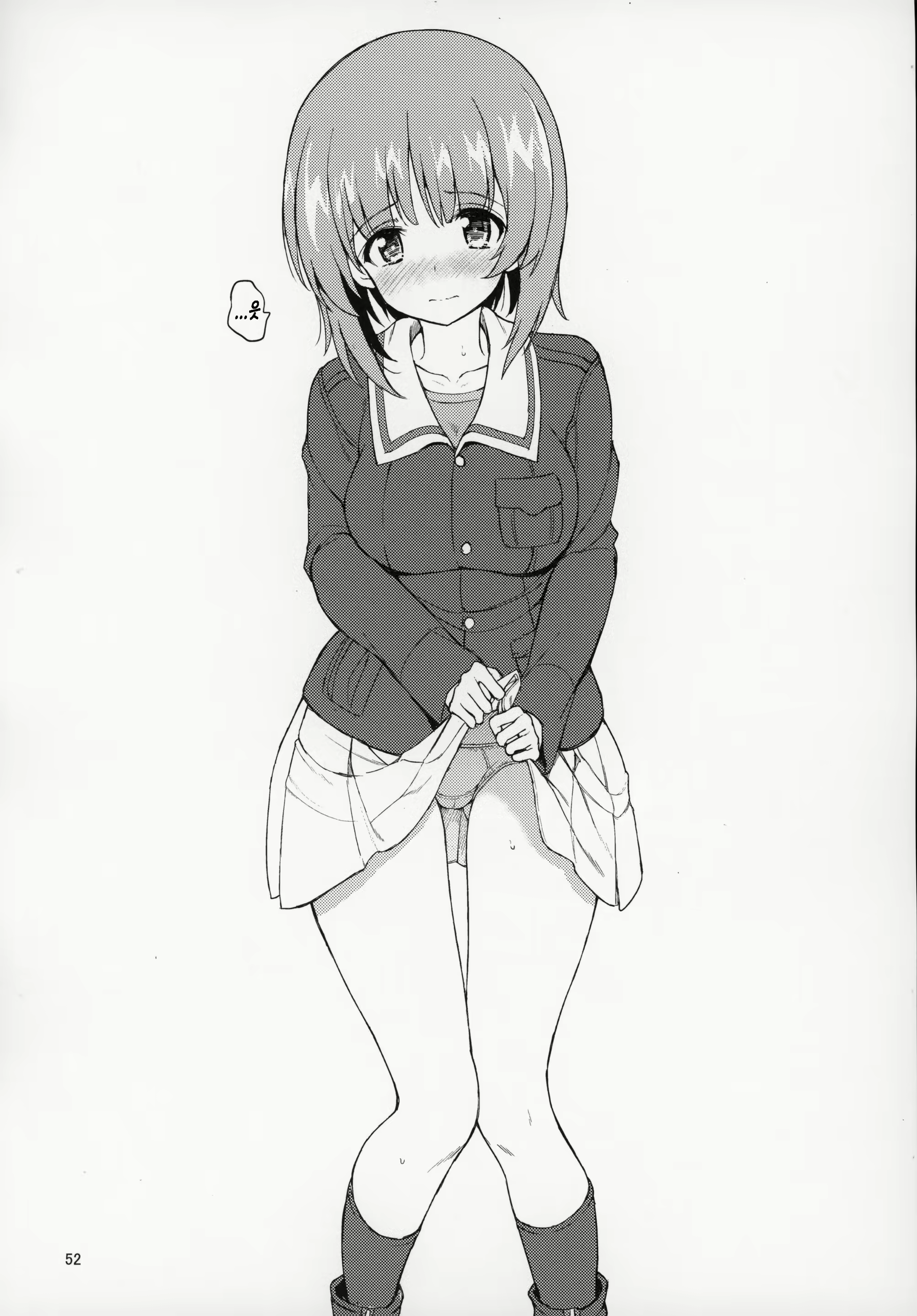 Content 1554762 - 51 페이지