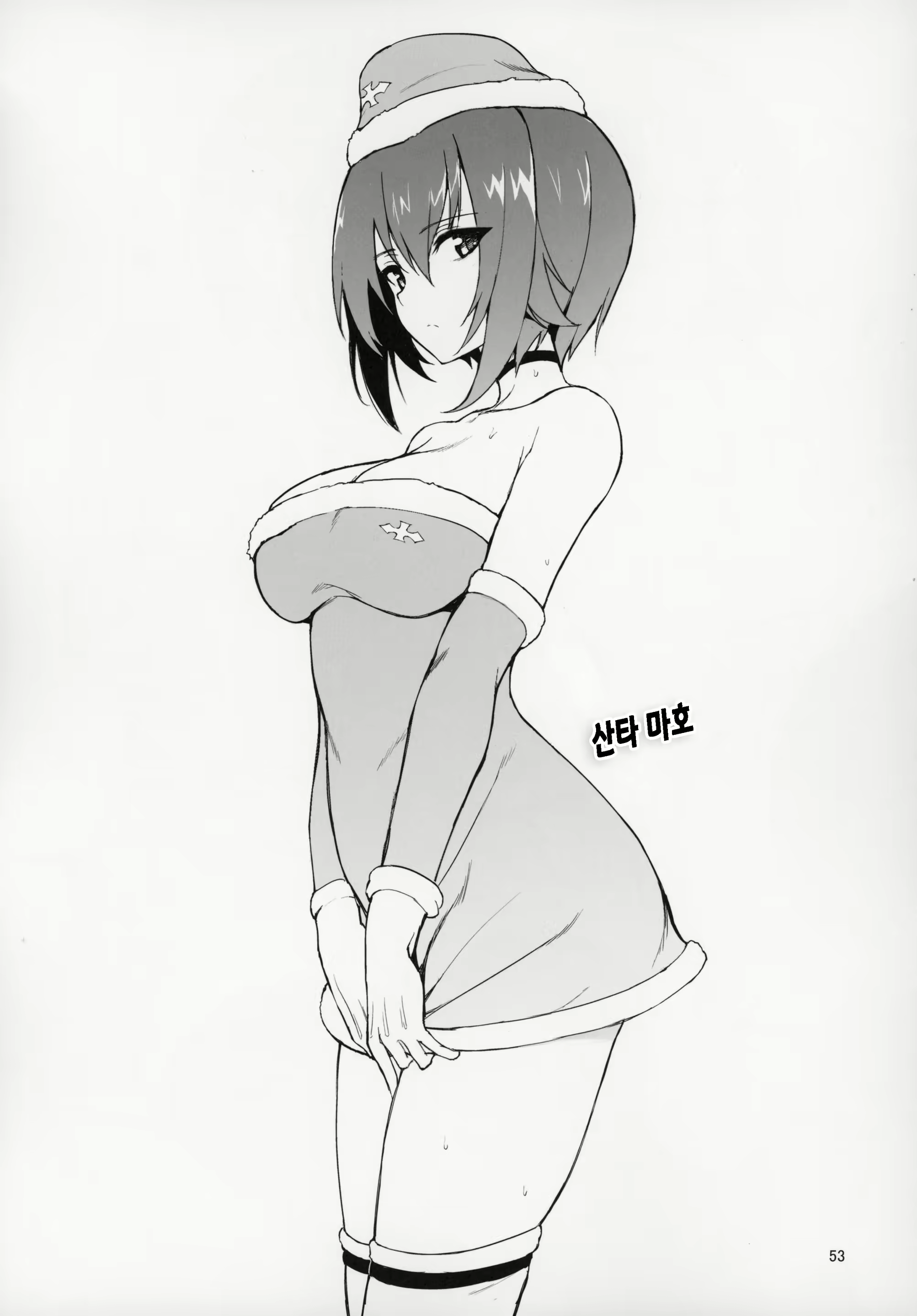 Content 1554762 - 52 페이지