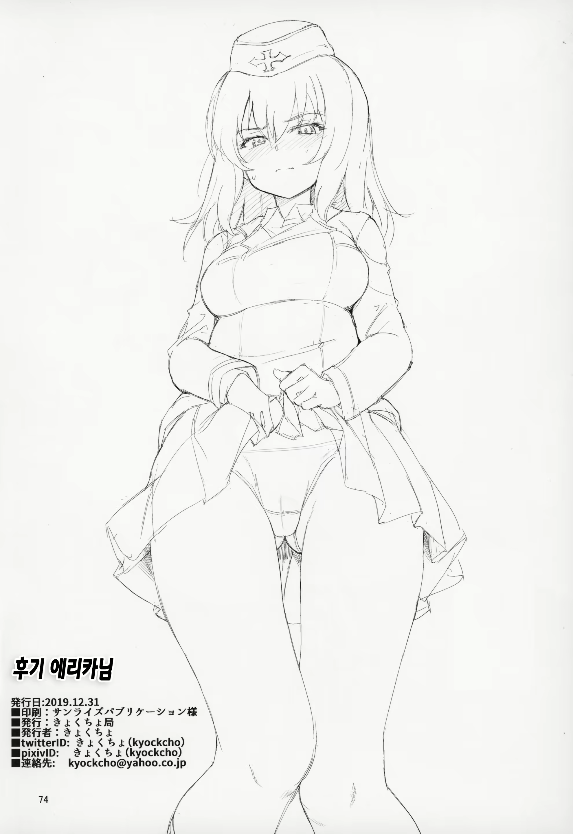 Content 1554762 - 73 페이지
