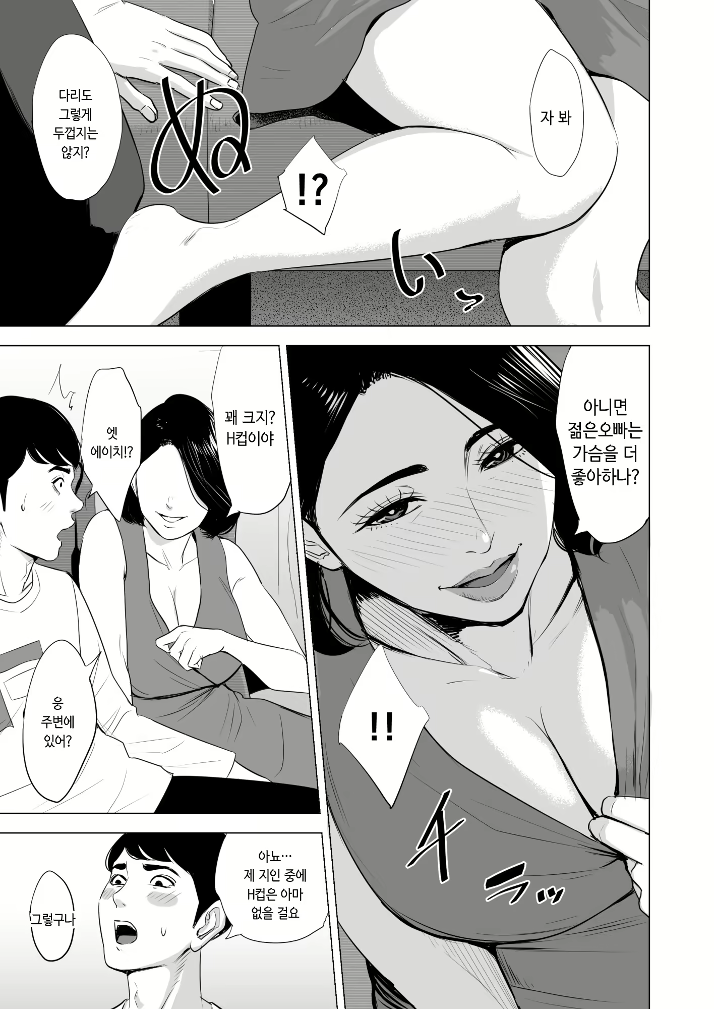 Content 1554909 - 10 페이지