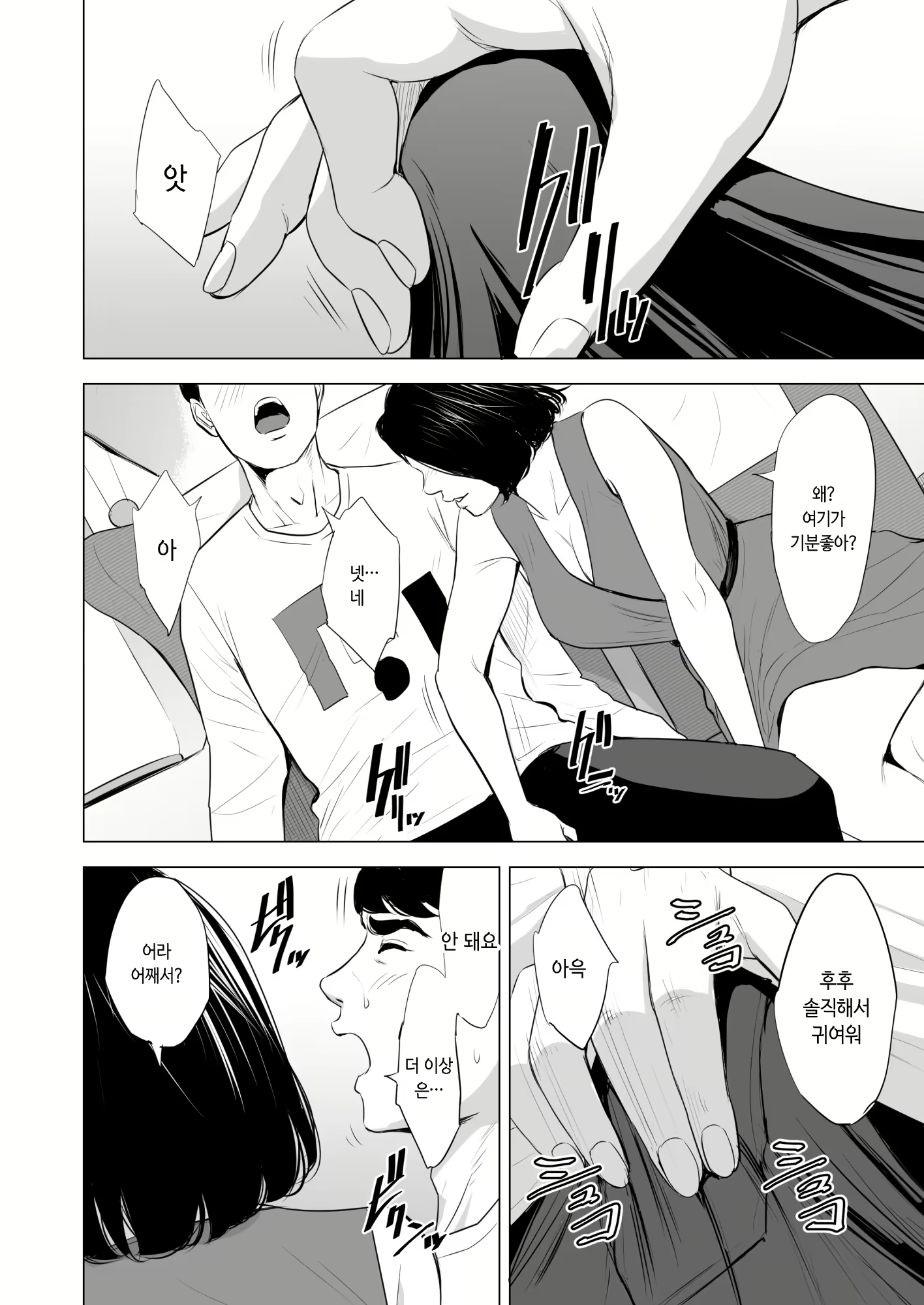 Content 1554909 - 17 페이지