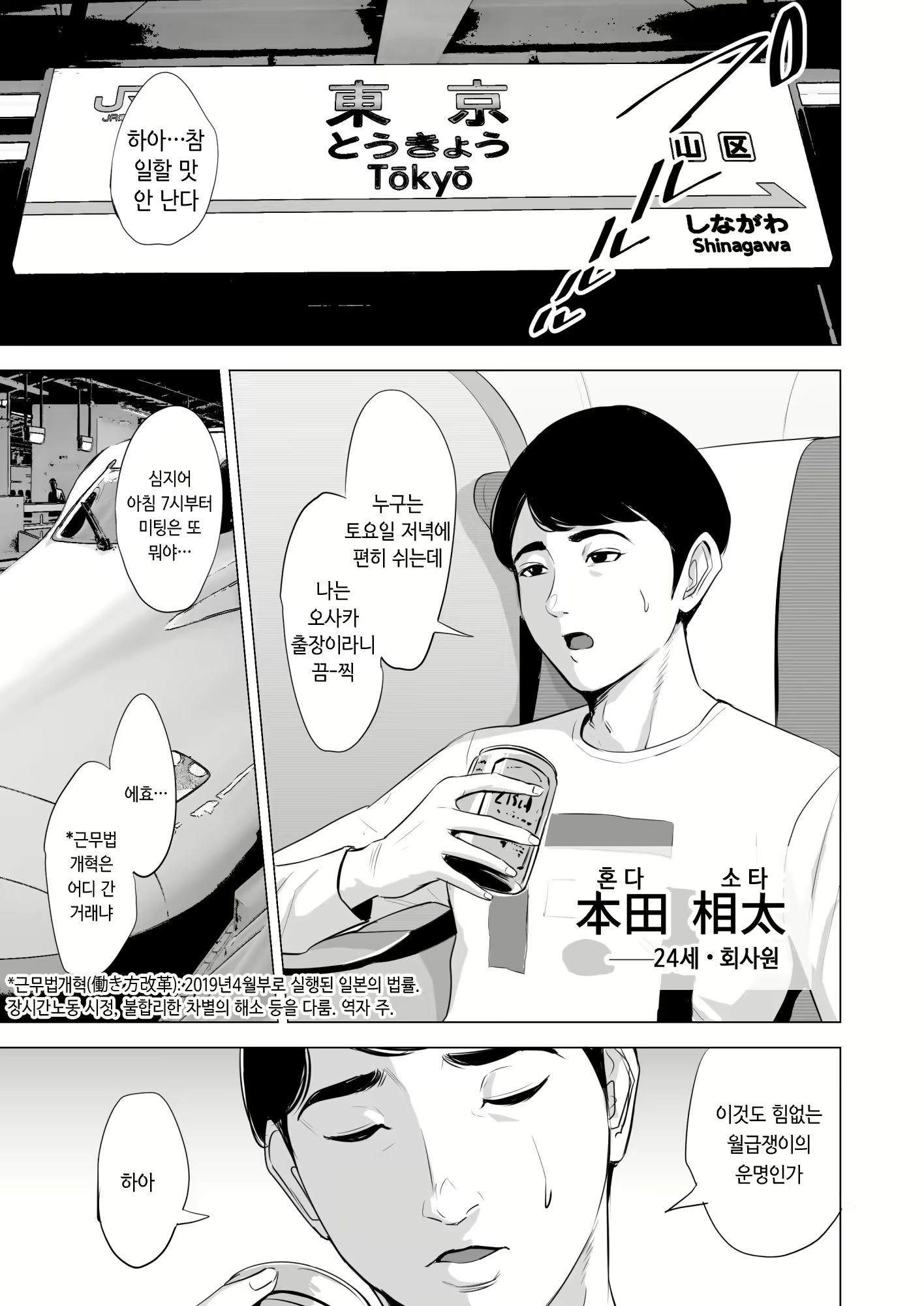 Content 1554909 - 2 페이지