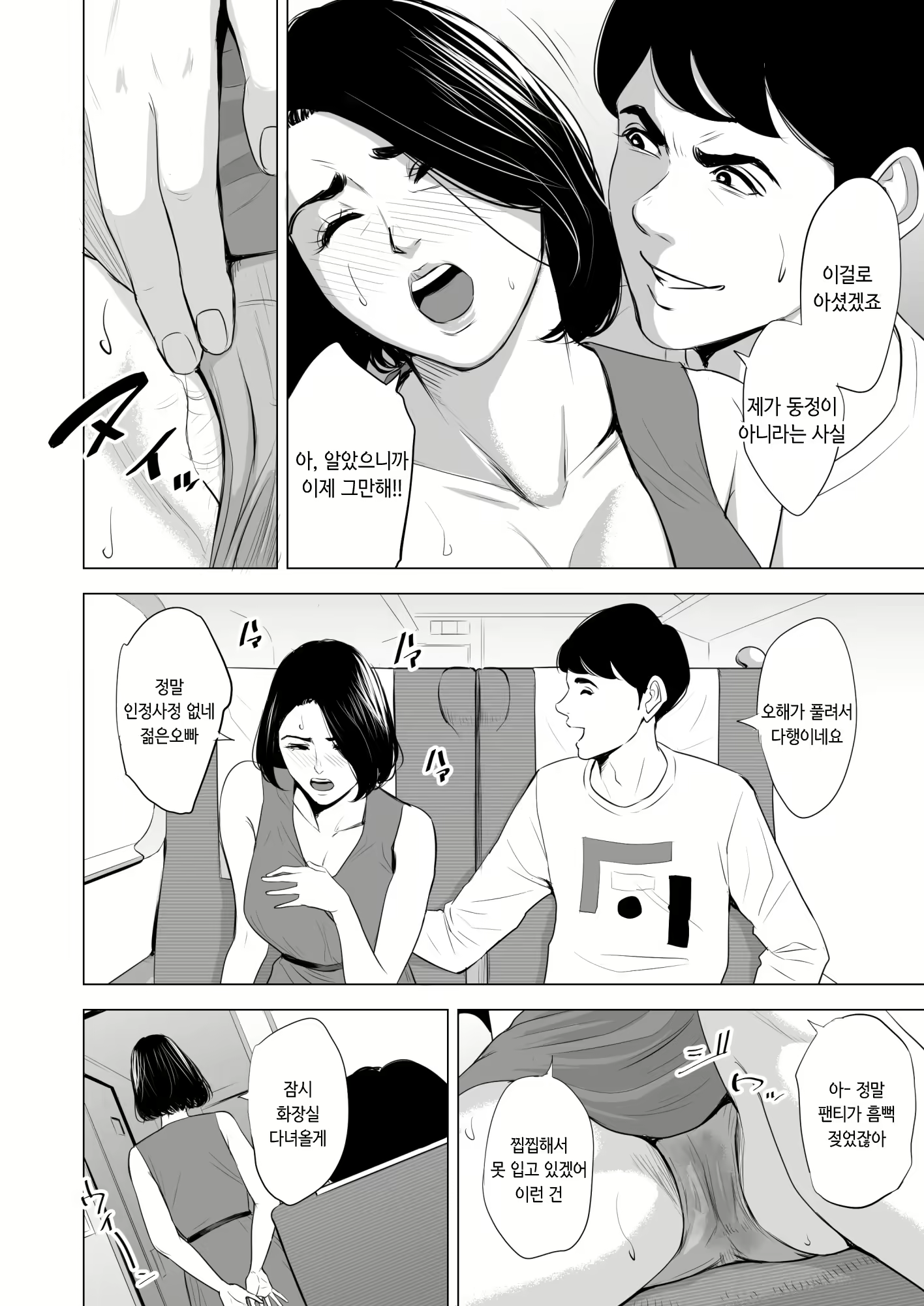 Content 1554909 - 27 페이지