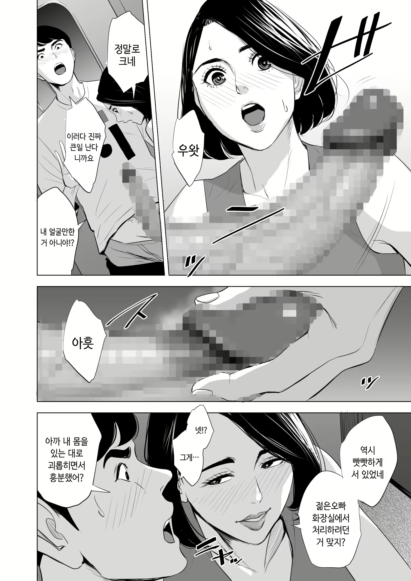 Content 1554909 - 31 페이지