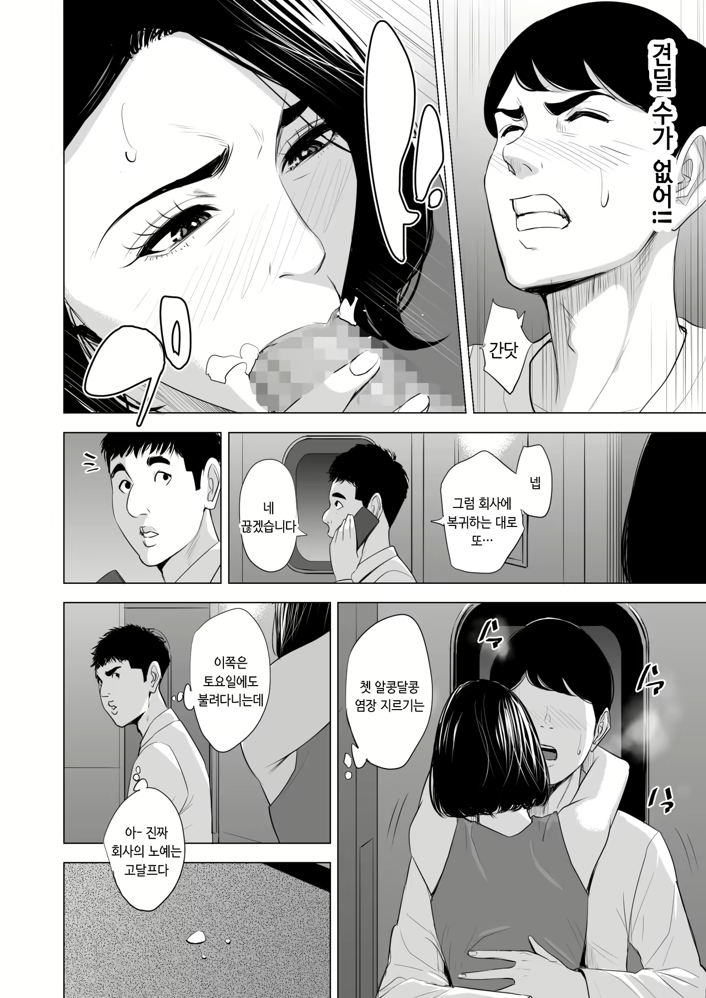 Content 1554909 - 35 페이지