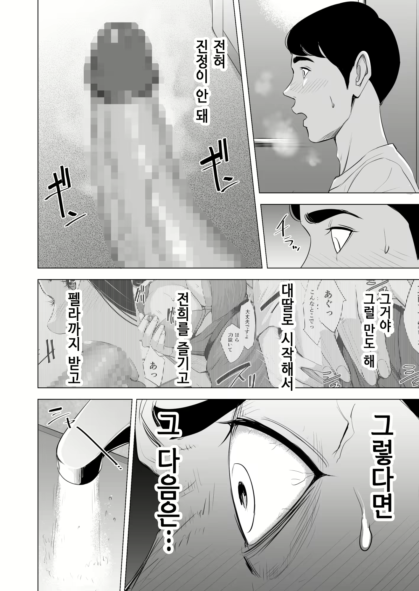 Content 1554909 - 37 페이지