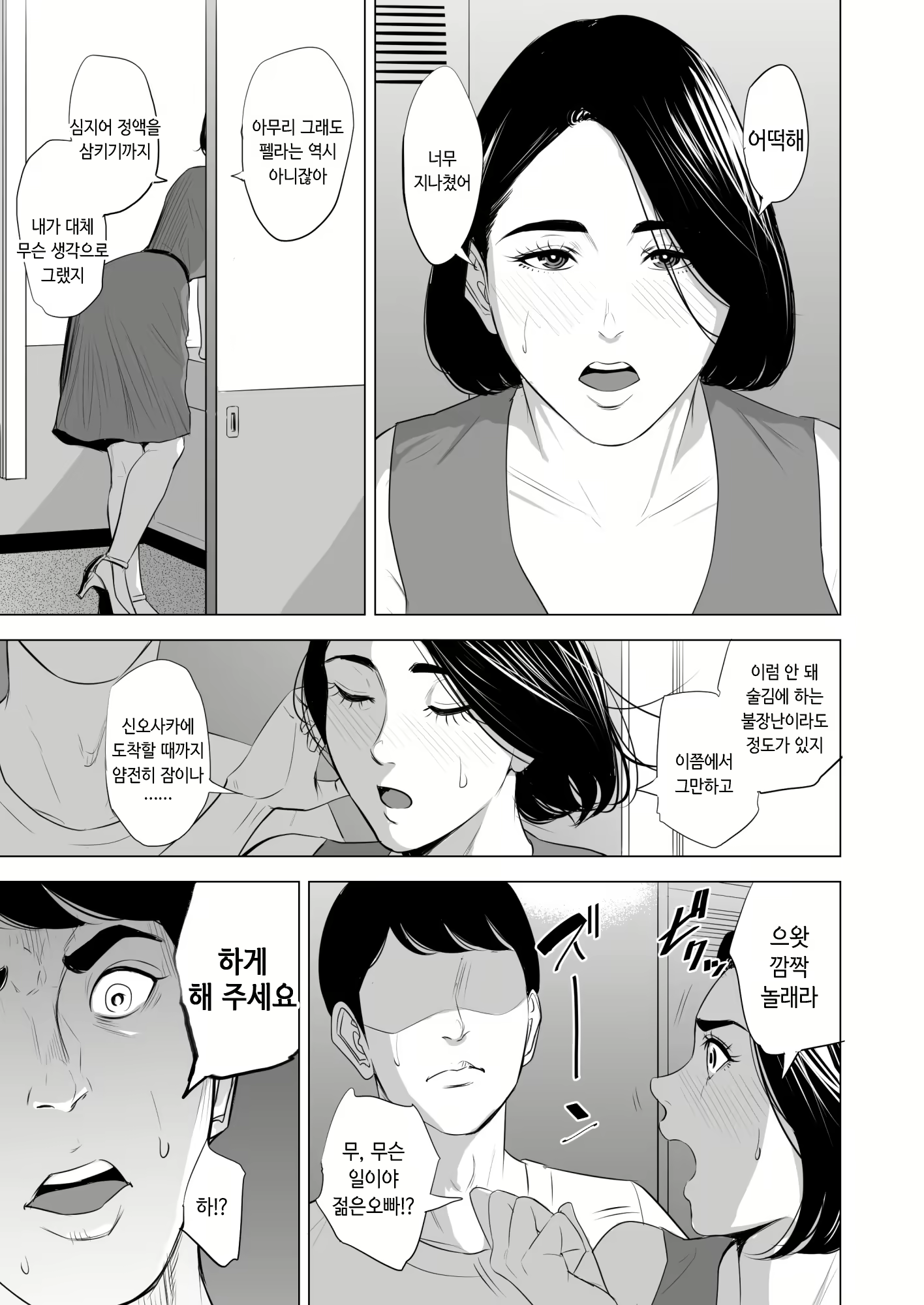 Content 1554909 - 38 페이지