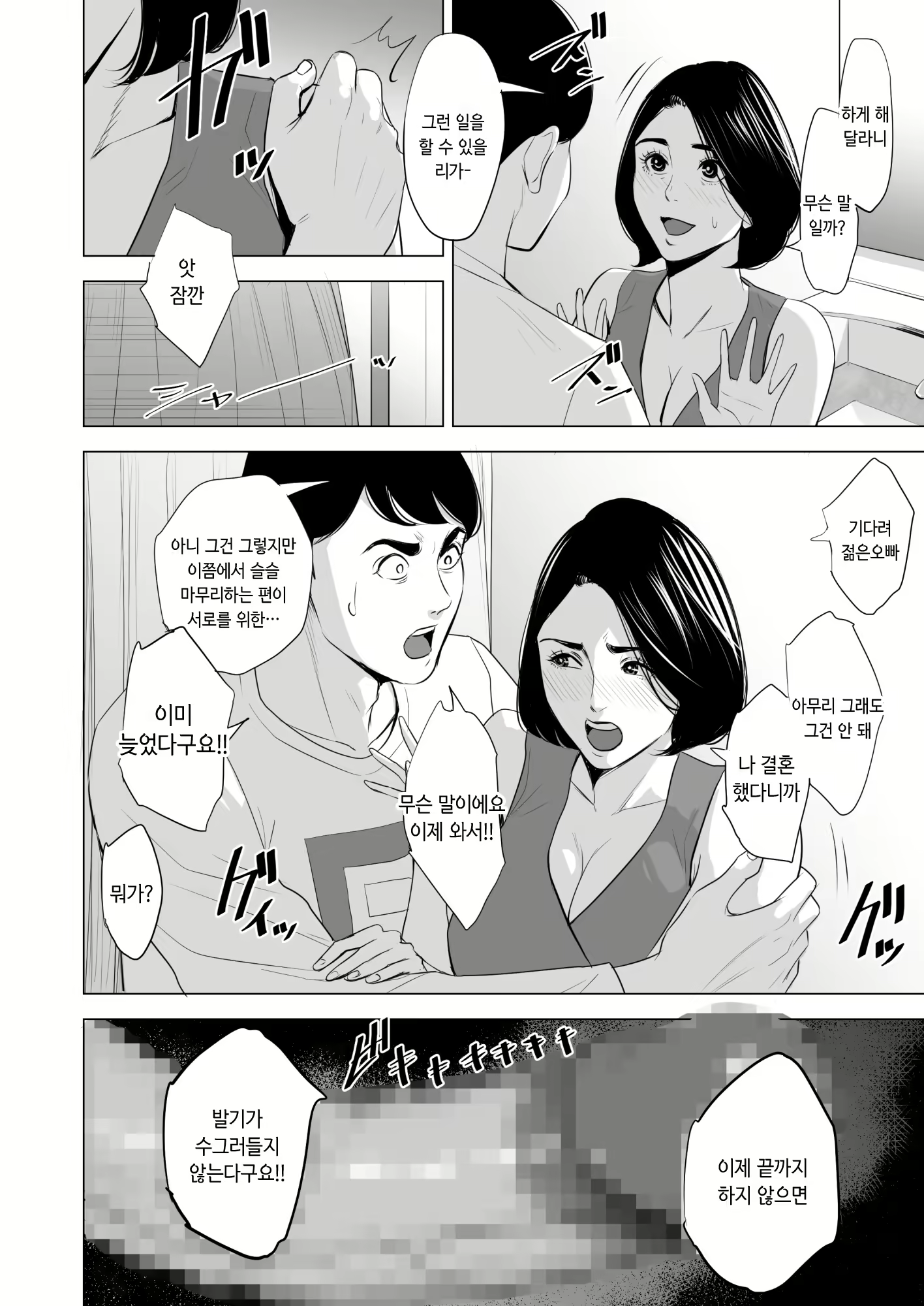 Content 1554909 - 39 페이지